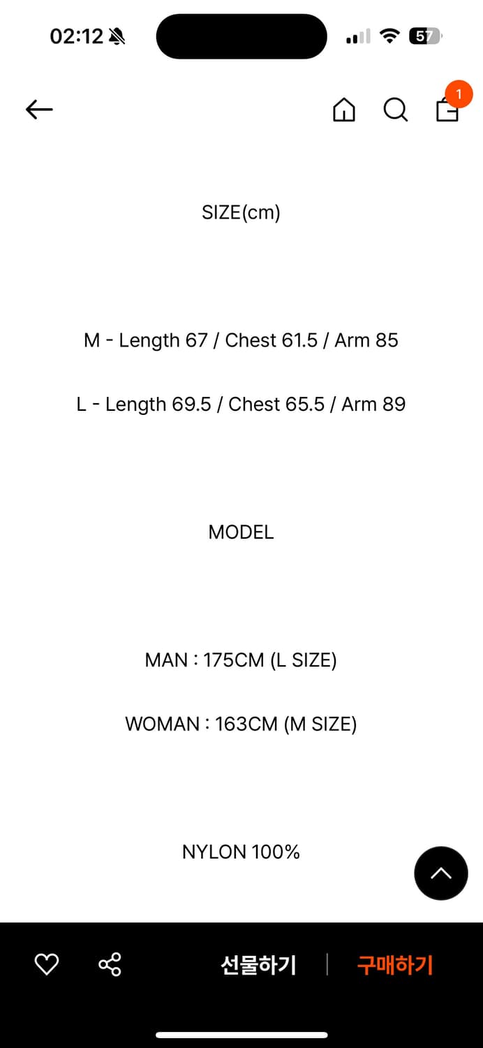 노매뉴얼 나일론 자켓 (바람막이) M 상품이미지4