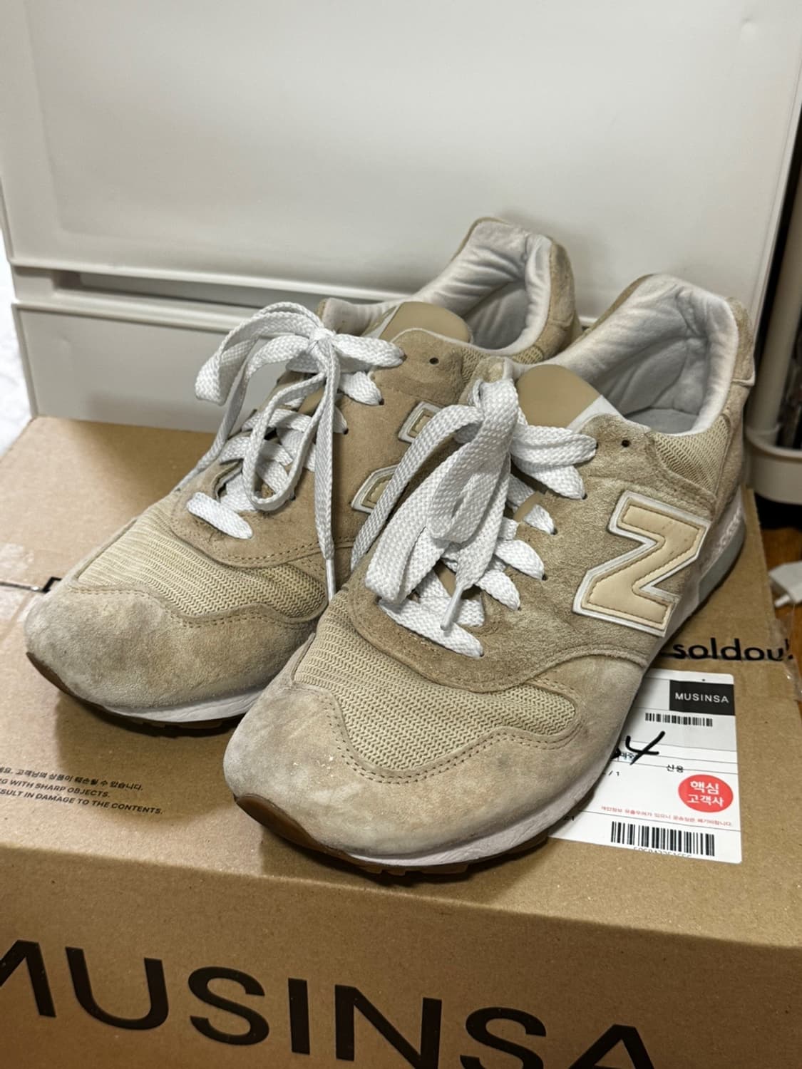 뉴발란스 1400 tan 290 상품이미지1