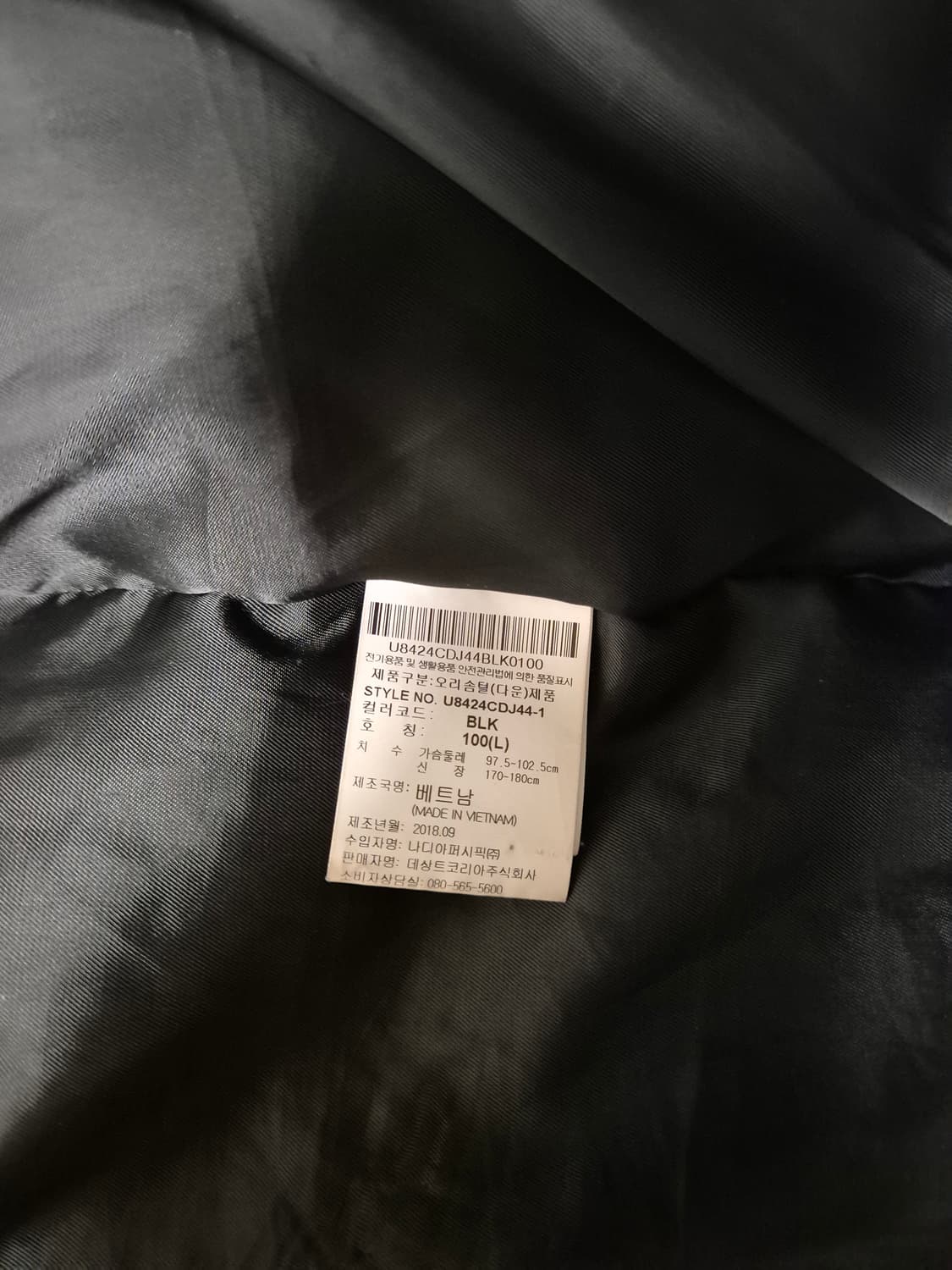 엄브로 패딩 100 상품이미지4