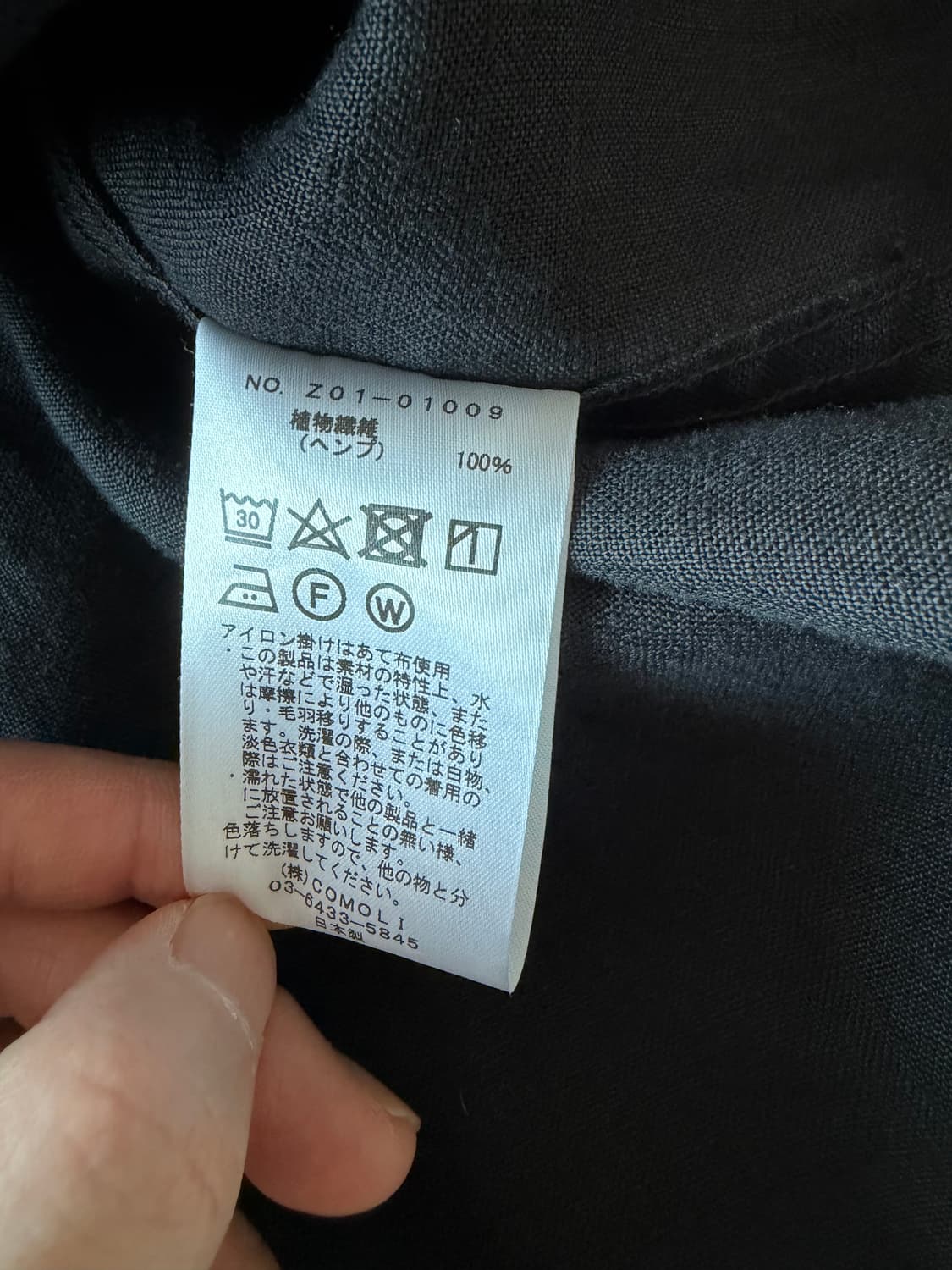 [2] 코모리 카나파 BDU 자켓 상품이미지7