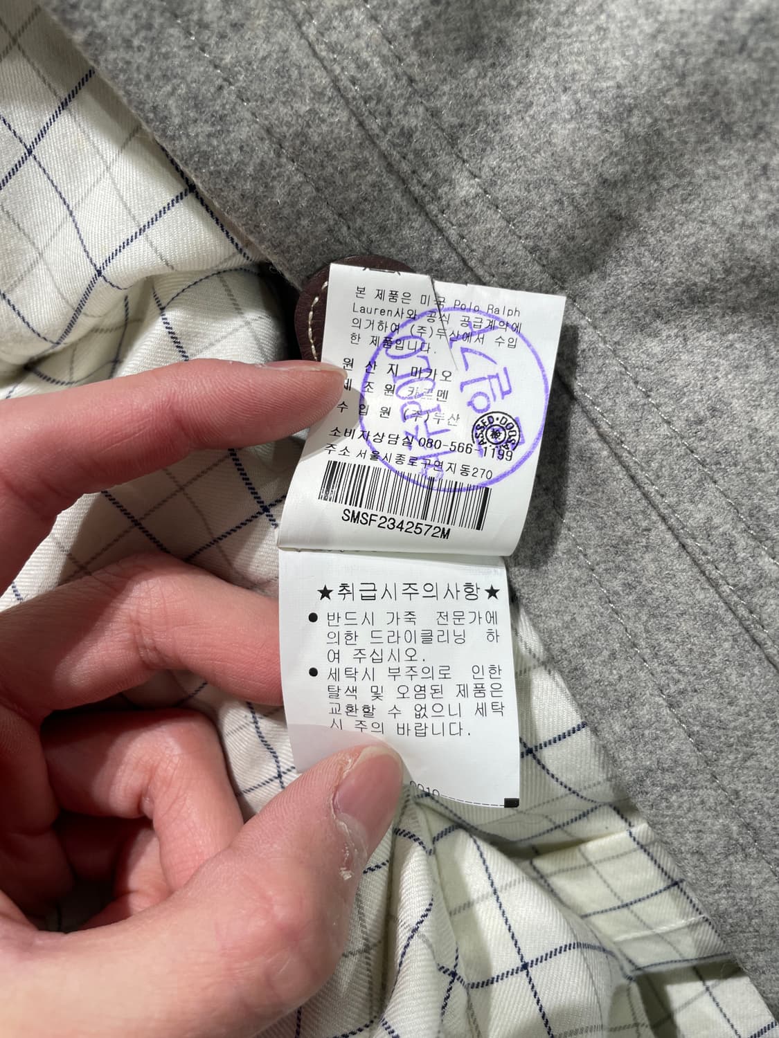 폴로 랄프로렌 멜란지 그레이 헌팅 자켓  상품이미지9