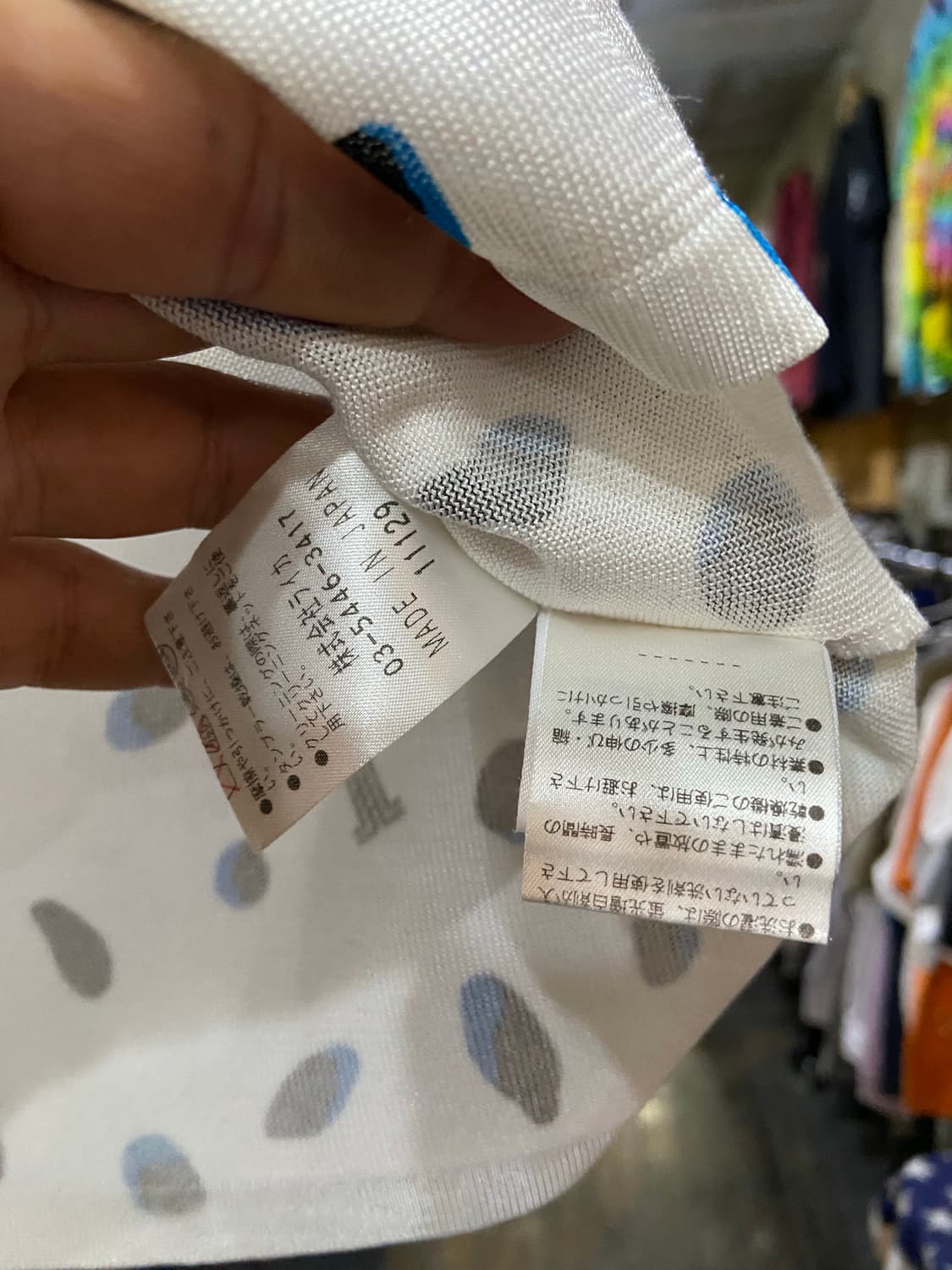 90s LANVIN 랑방 플라워 패턴 포인트 셋업 상품이미지6