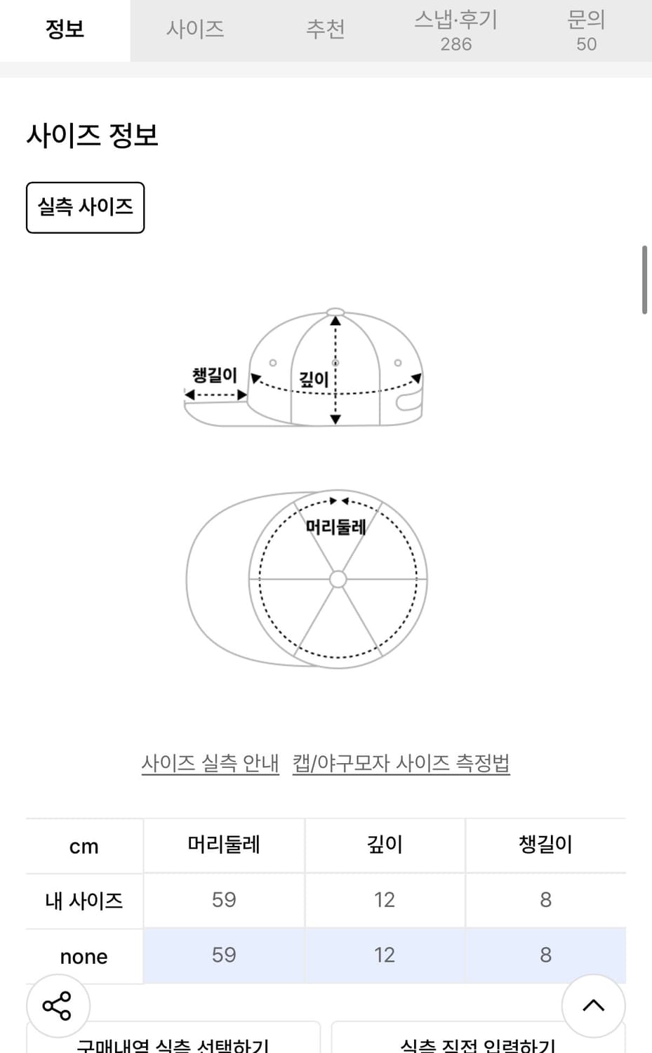 Washed Denim Ball Cap (Black) 상품이미지2