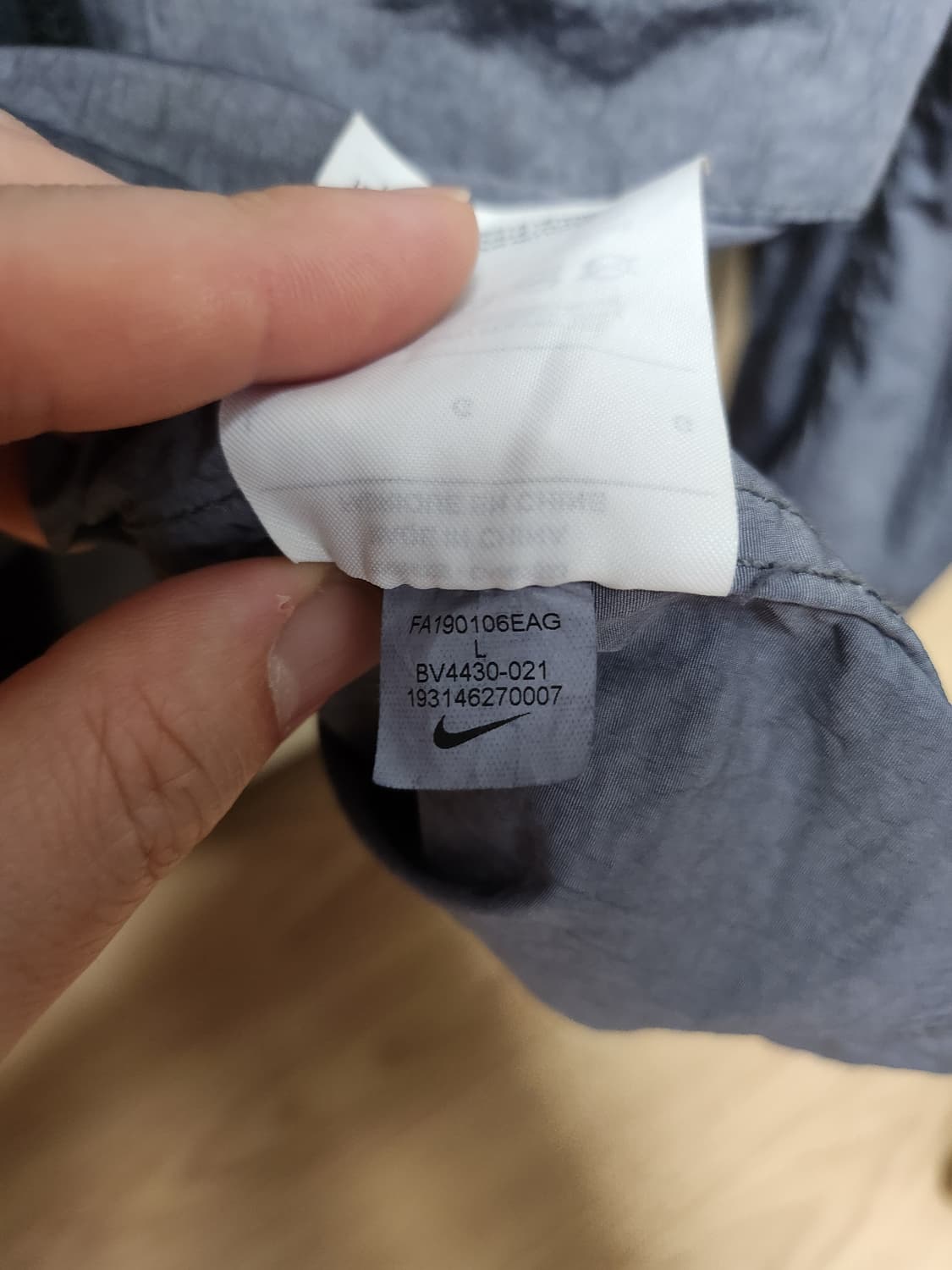 나이키 스톤맛 바람막이 상품이미지4