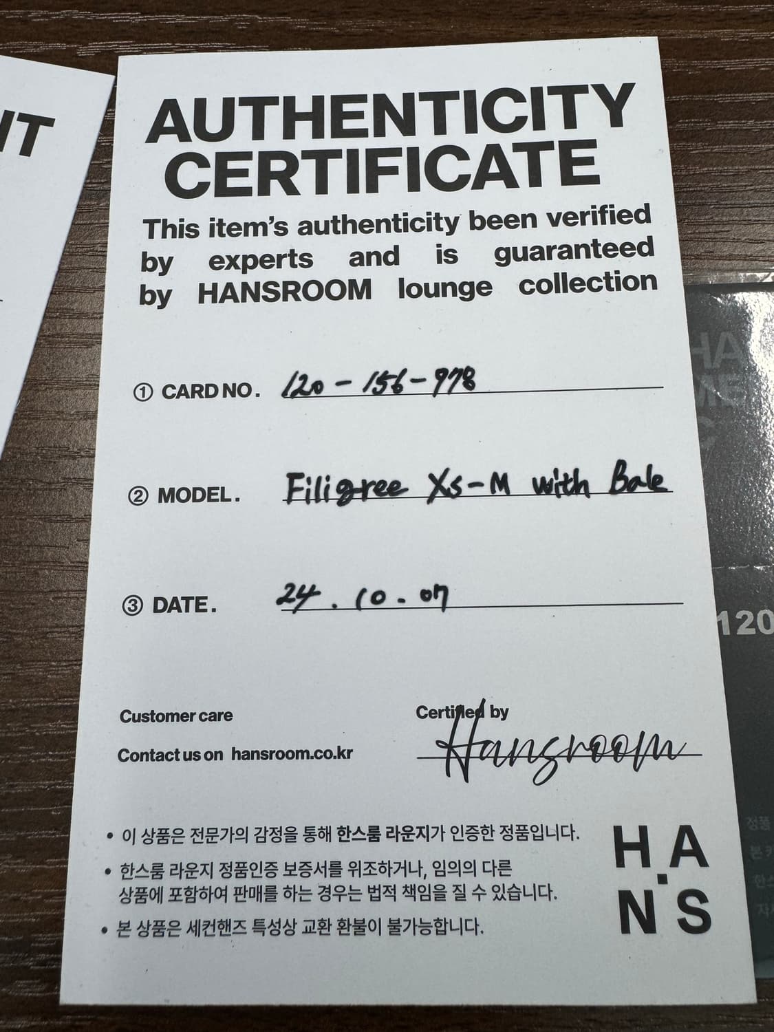 필리그리 크로스 윗 베일 한스룸 풀구성 상품이미지2
