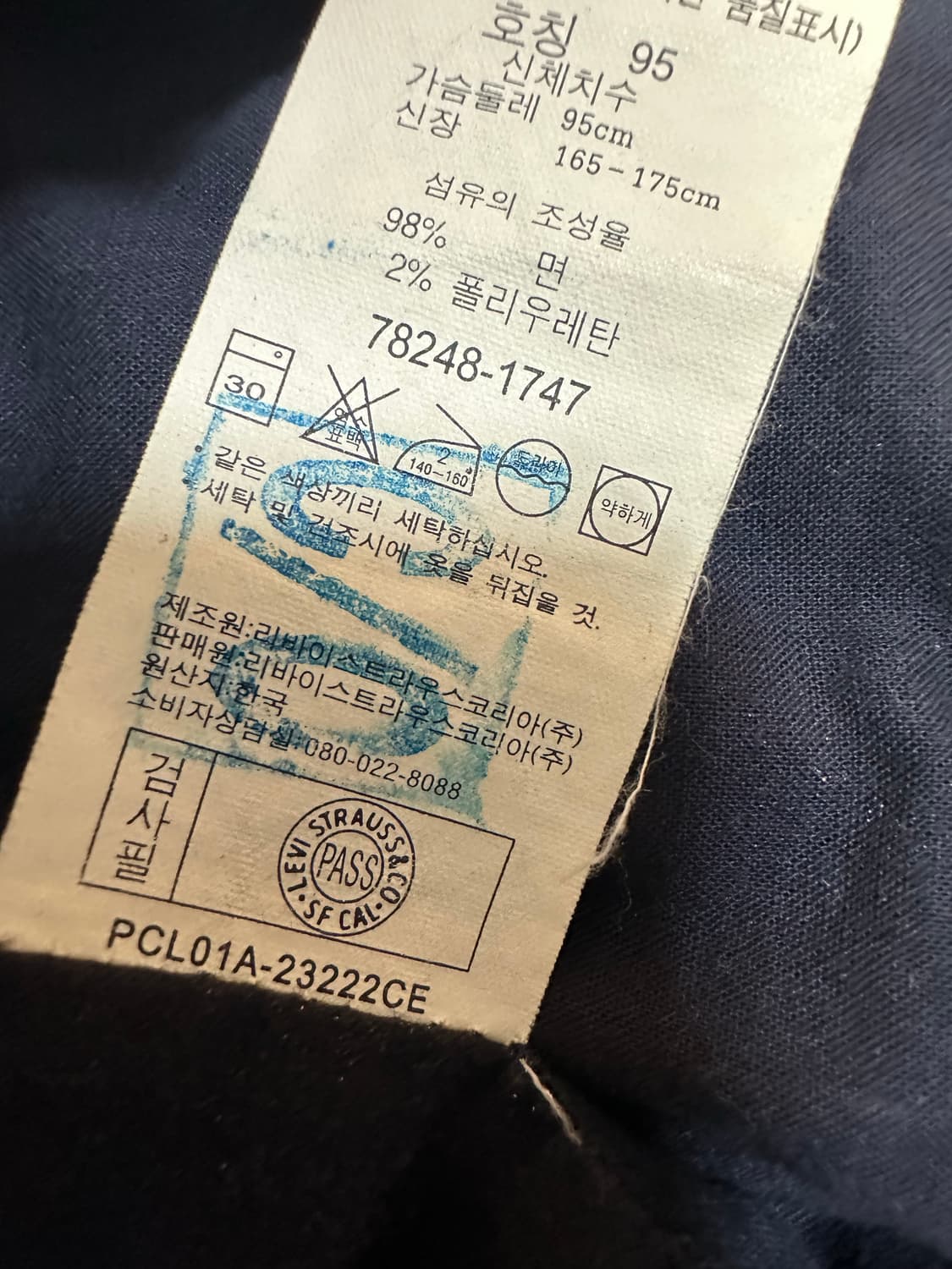 리바이스 데님 자켓 여성 95 상품이미지6