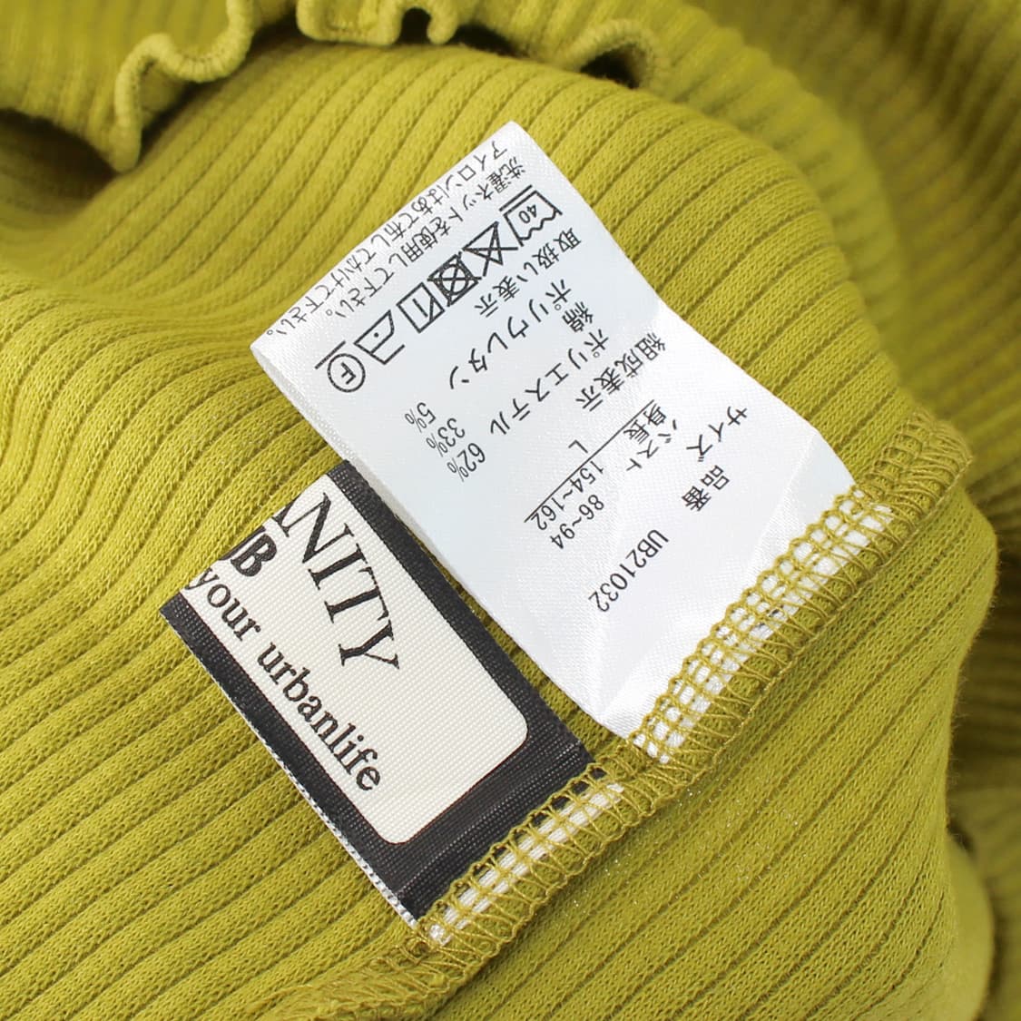 일본 빈티지 라임 골지 자수 반팔 니트 티셔츠 상품이미지5