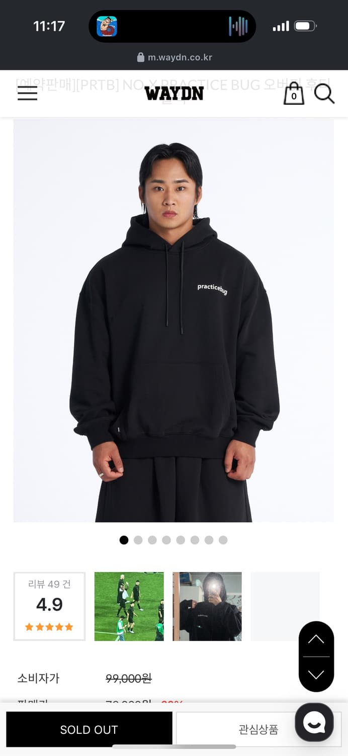 노익스강 후드티 상품이미지1