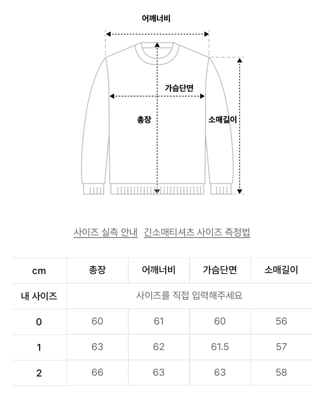 [2] 사일런트실러블 코드 와플 후드 멜란지 레몬 상품이미지3
