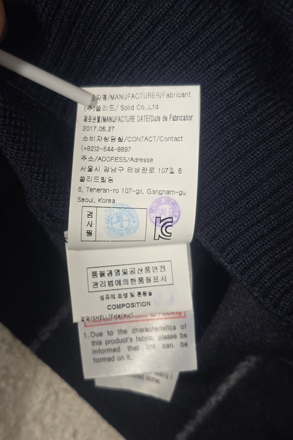 Solid Homme 투톤 체크 패턴 니트 95 상품이미지8