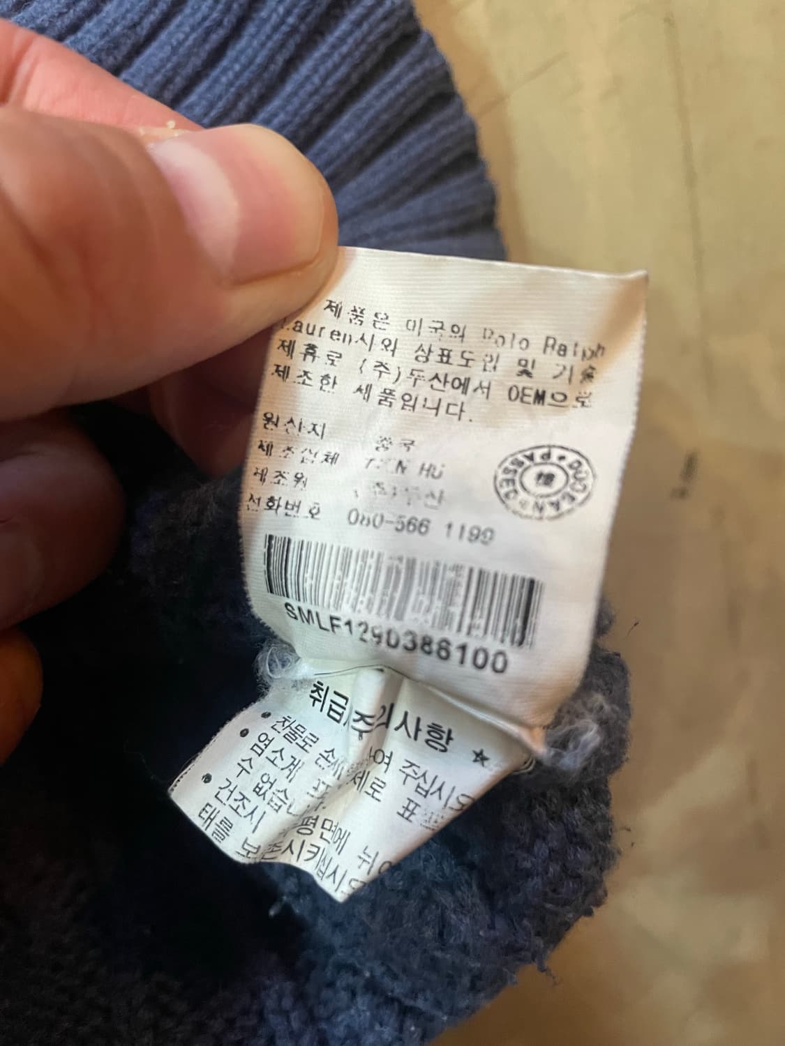 폴로 니트 조끼 100 상품이미지8