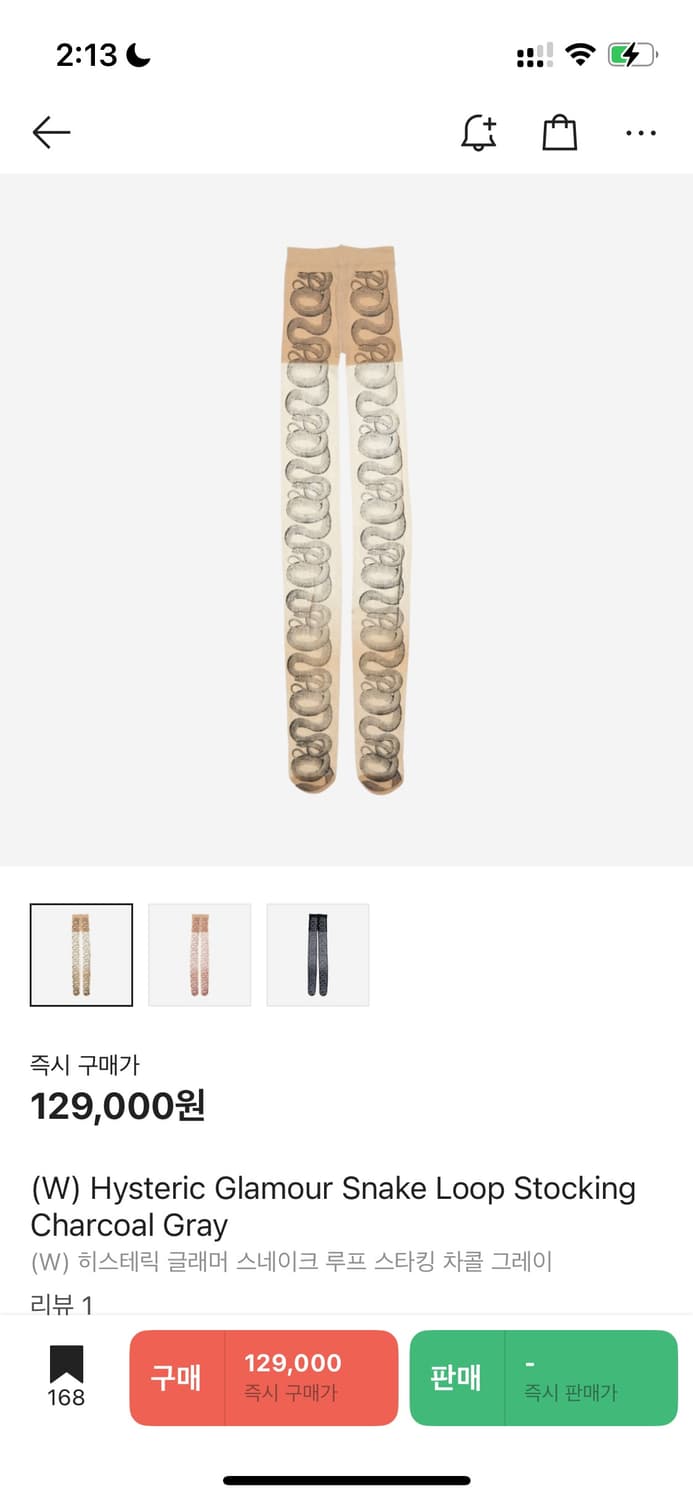 히스테릭글래머 스네이크 스타킹 상품이미지1