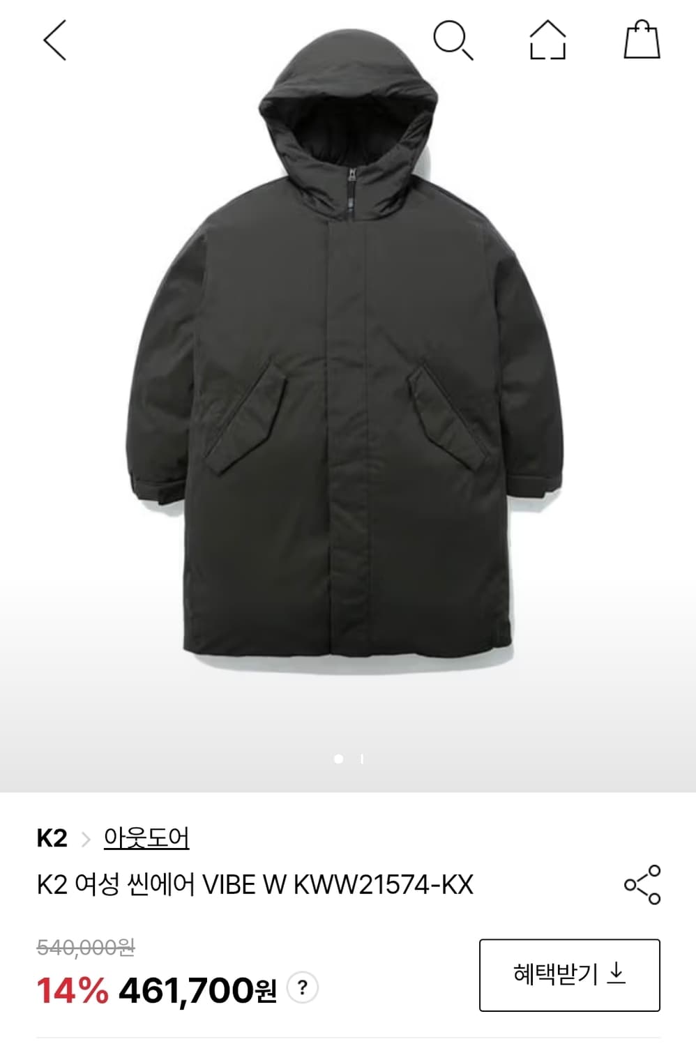 K2 여성패딩 66 씬에어 후드 구스다운자켓 오버핏 AD09 상품이미지9