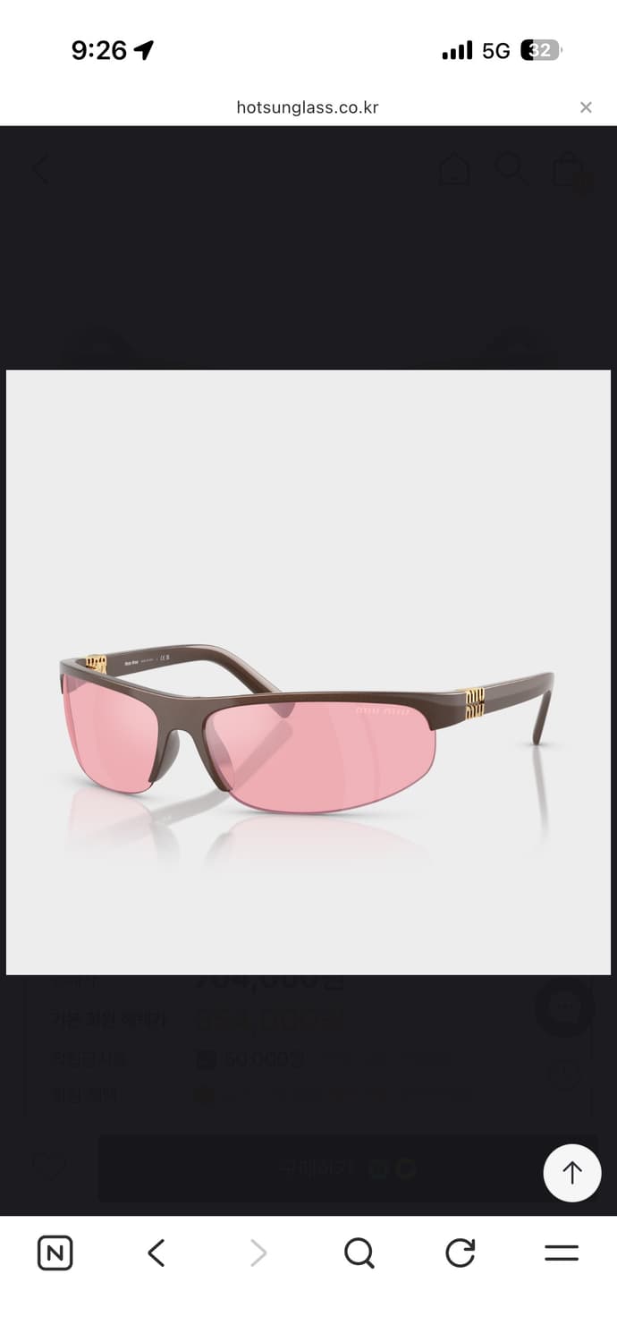 미우미우 틴트 선글라스 상품이미지3