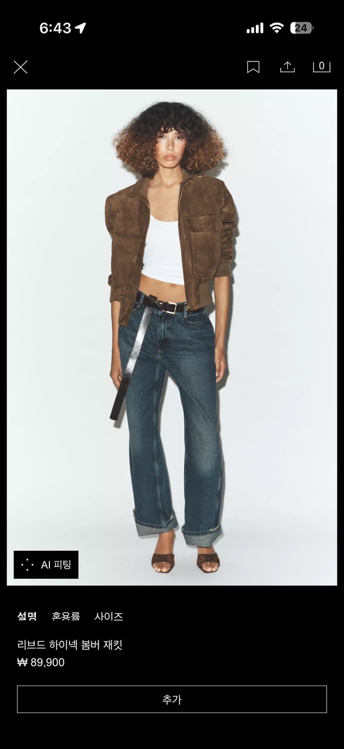 ZARA 자라 리브드 하이넥 봄버 자켓 상품이미지2