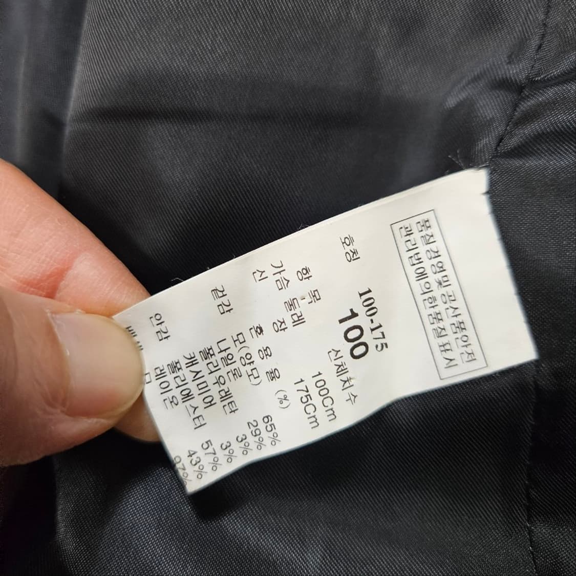 시스템 캐시미어 블렌드 더블 코트 100 상품이미지7