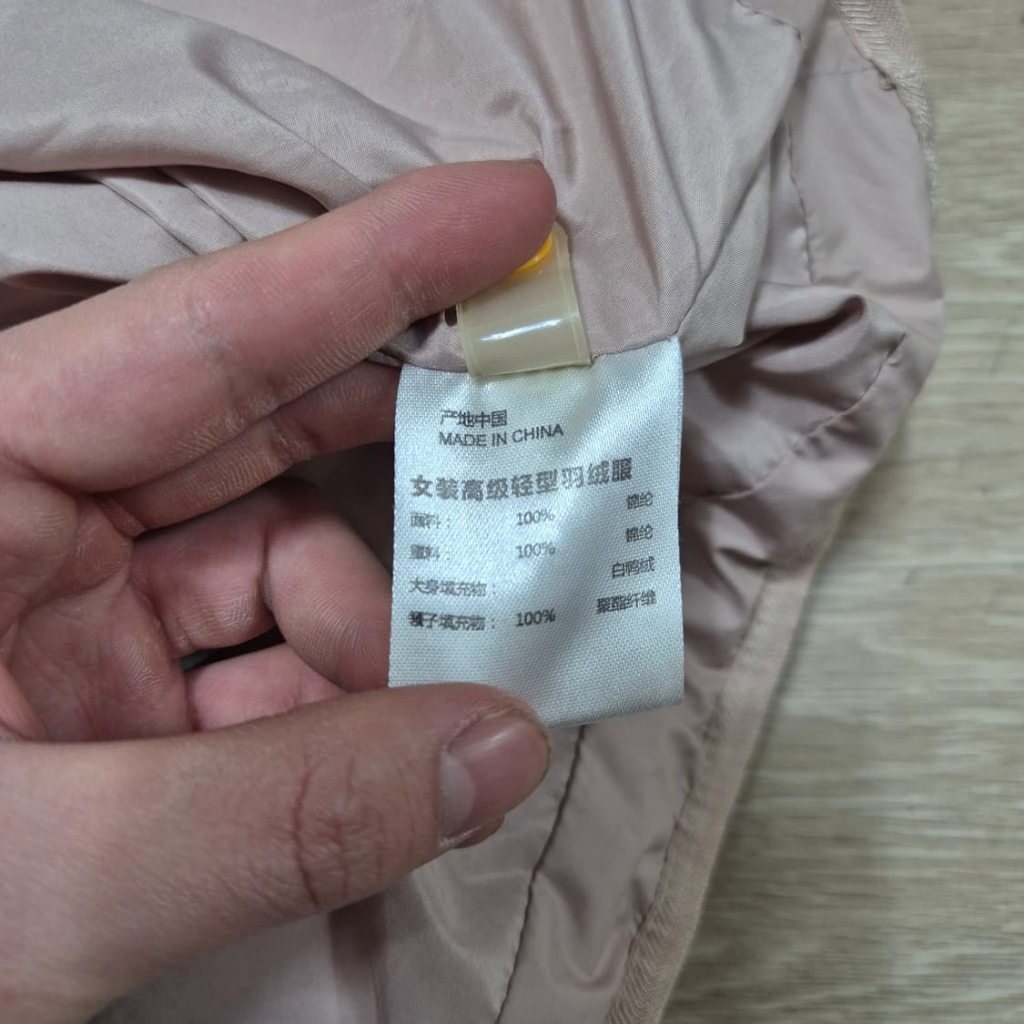 몽클레어 여성 사이드와펜 퀼팅 경량패딩 점퍼 L(100) 상품이미지7