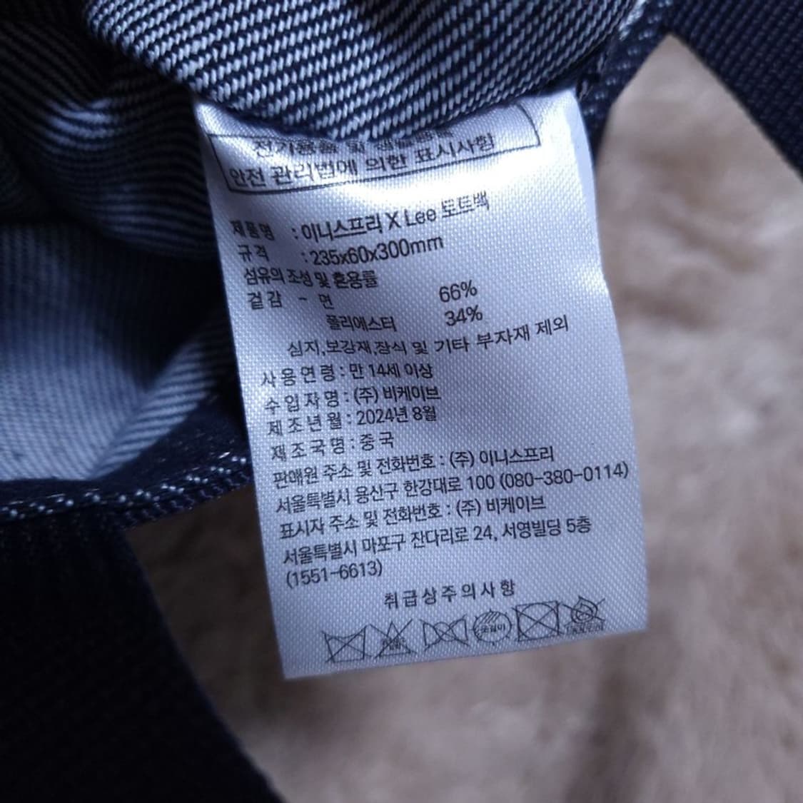 Lee 공용 백 0511 2 상품이미지5