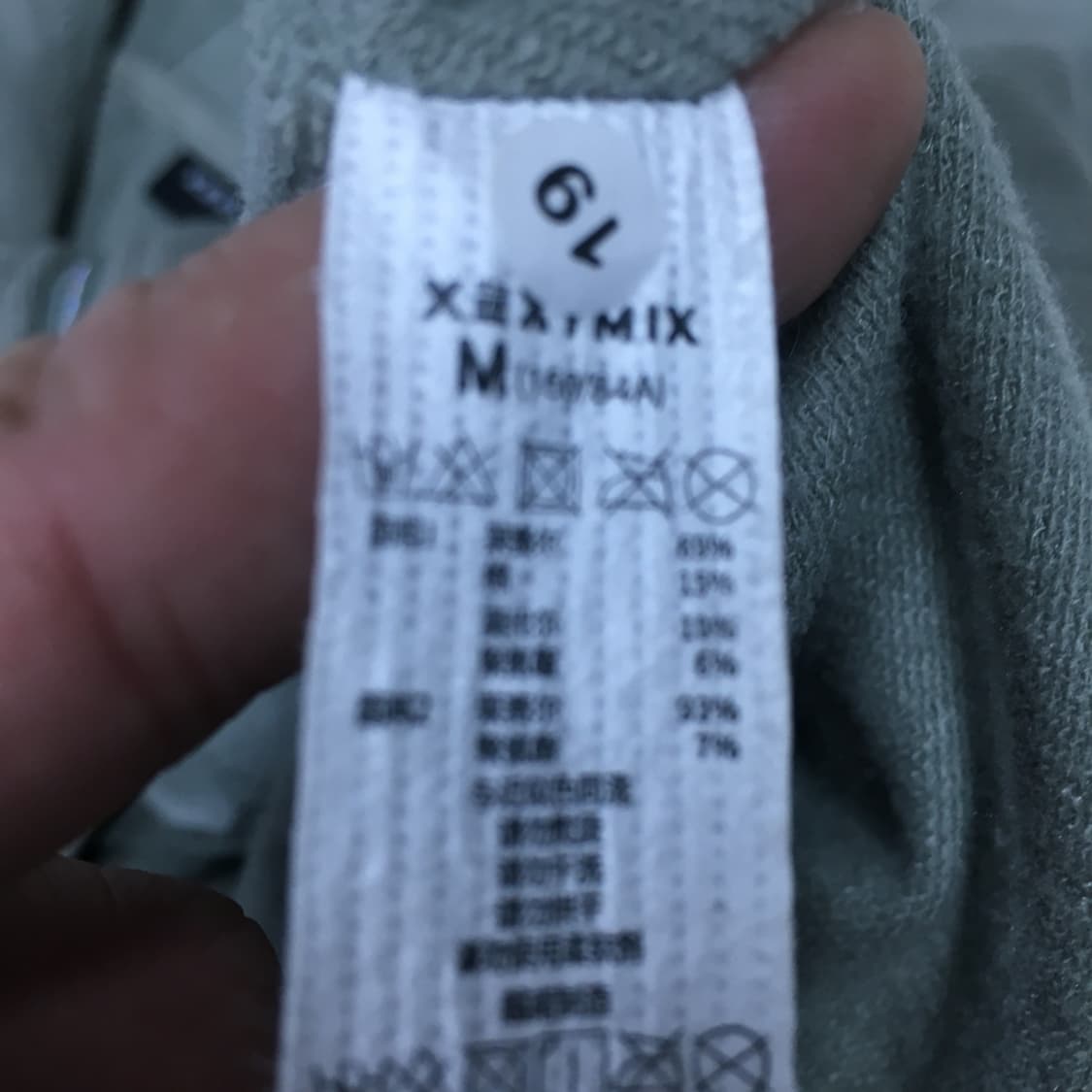 젝시믹스 여성 후드집업 만원샵 DD15 상품이미지3