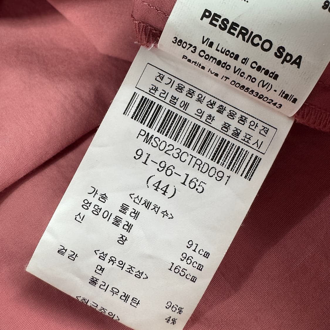 페세리코 드로스트링 코튼 바디콘 드레스 상품이미지5