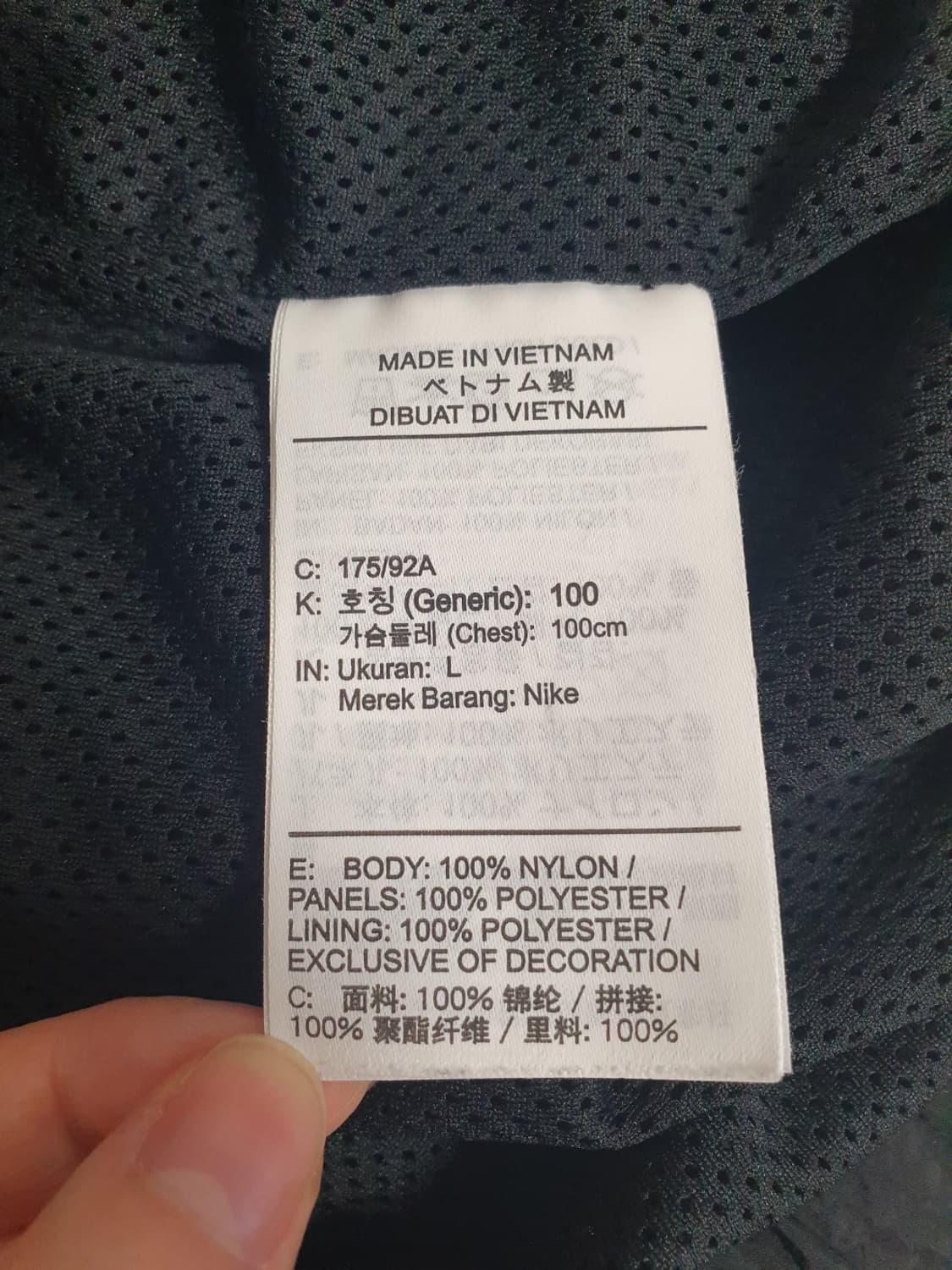 나이키 스테이트먼트 HBR 빅스우시 우븐 재킷 100 상품이미지9