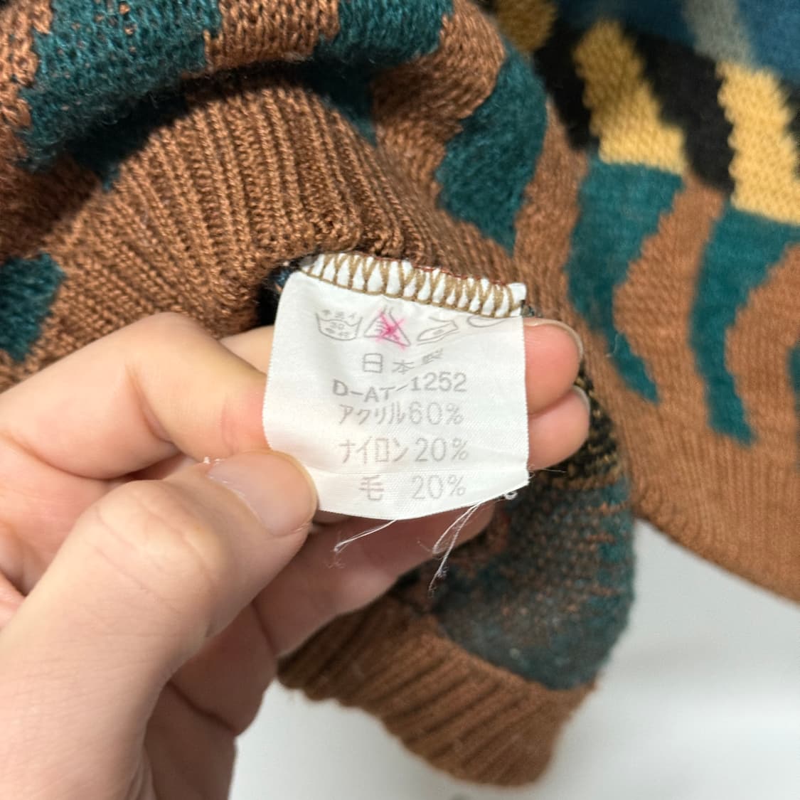 VTG 빈티지 울 혼방 배색 스트라이프 니트 가디건 상품이미지5