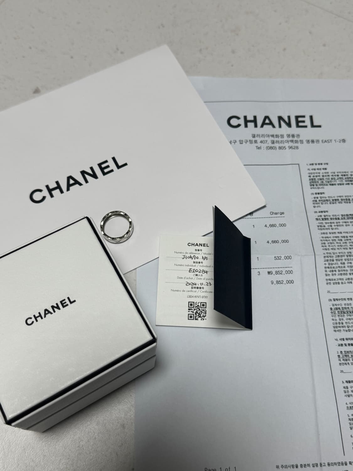 샤넬 코코크러쉬 스몰 55호 화이트골드 상품이미지1