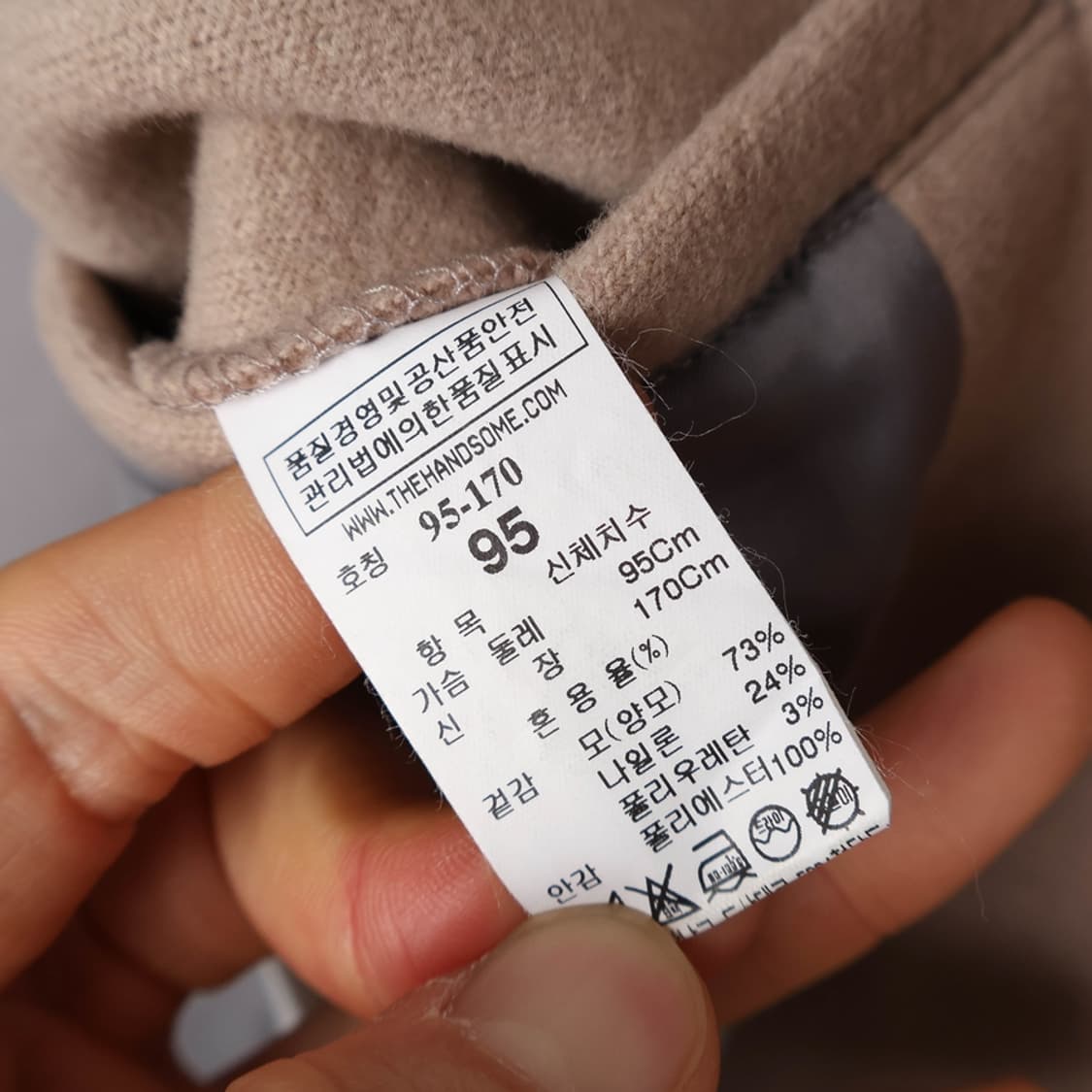 95/시스템 울 코트 상품이미지8