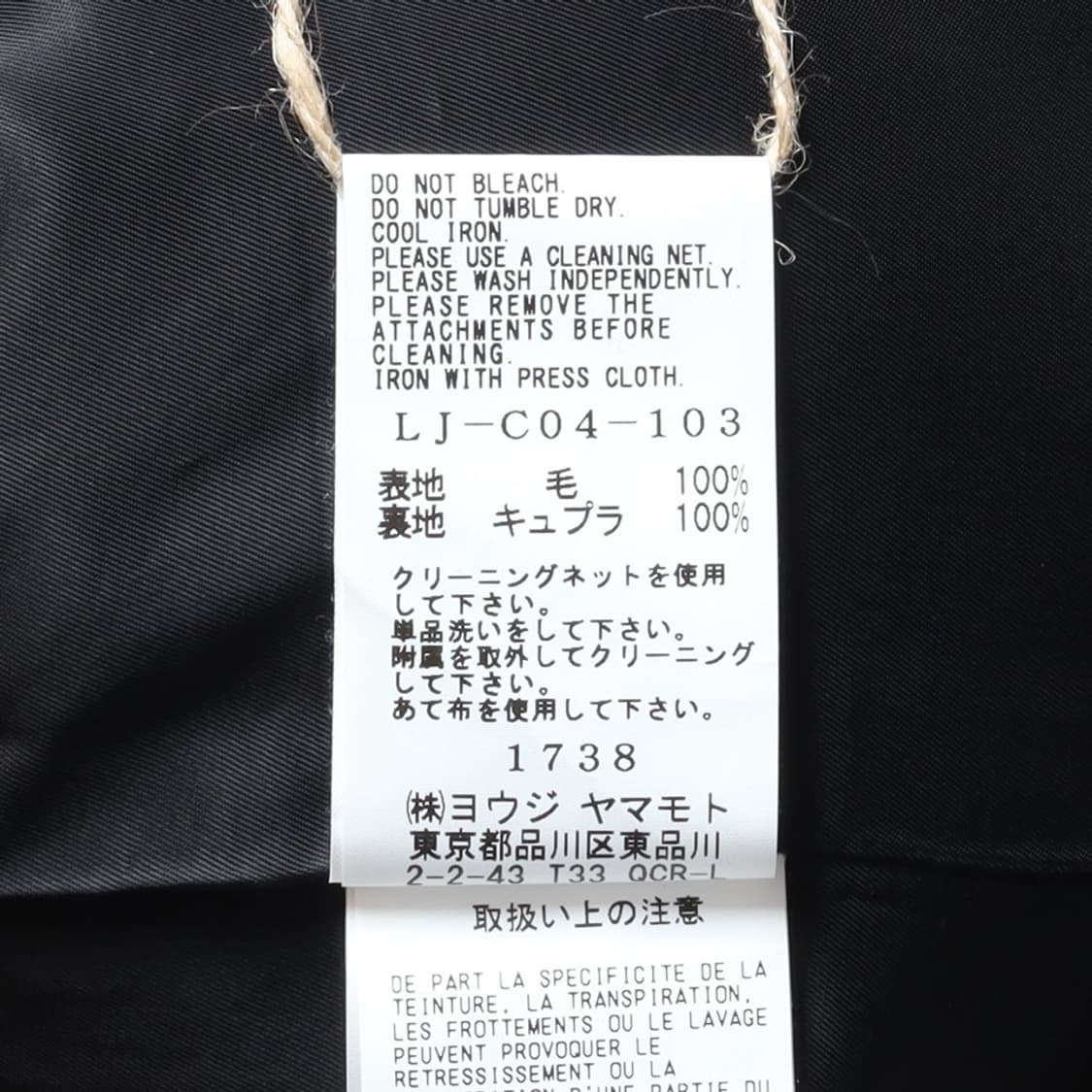 리미 푸 LIMI feu Wool Trech Coat
 상품이미지9