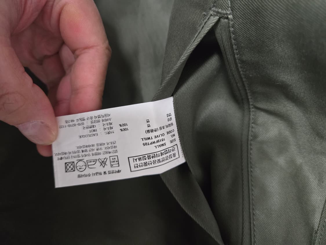 [EASTLOGUE] 이스트로그 카고 팬츠 올리브 /32 상품이미지5