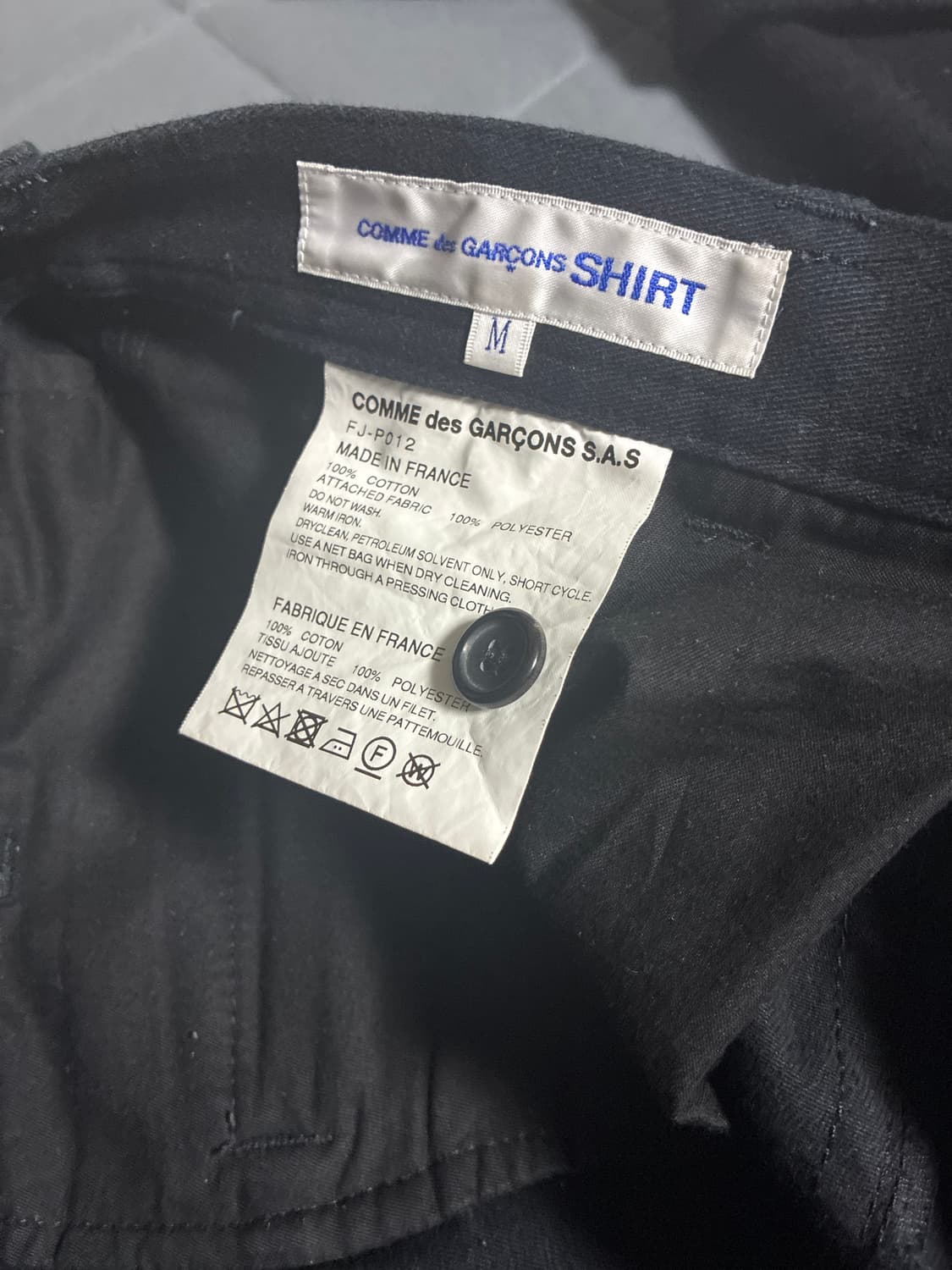 꼼데가르송 셔츠 바지 상품이미지2