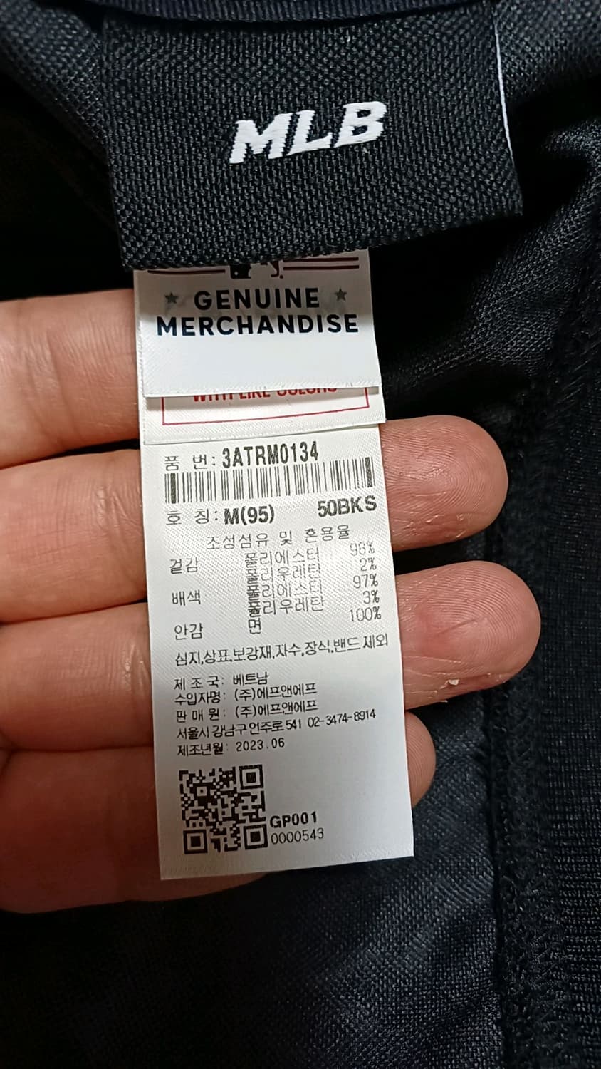 MLB 오버핏 모노그램저지 남녀공용95 가슴58 기장66 상품이미지7