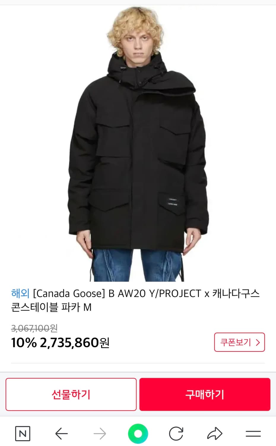 (새상품급) 캐나다구스 x Y프로젝트 패딩 리미티드에디션 상품이미지2