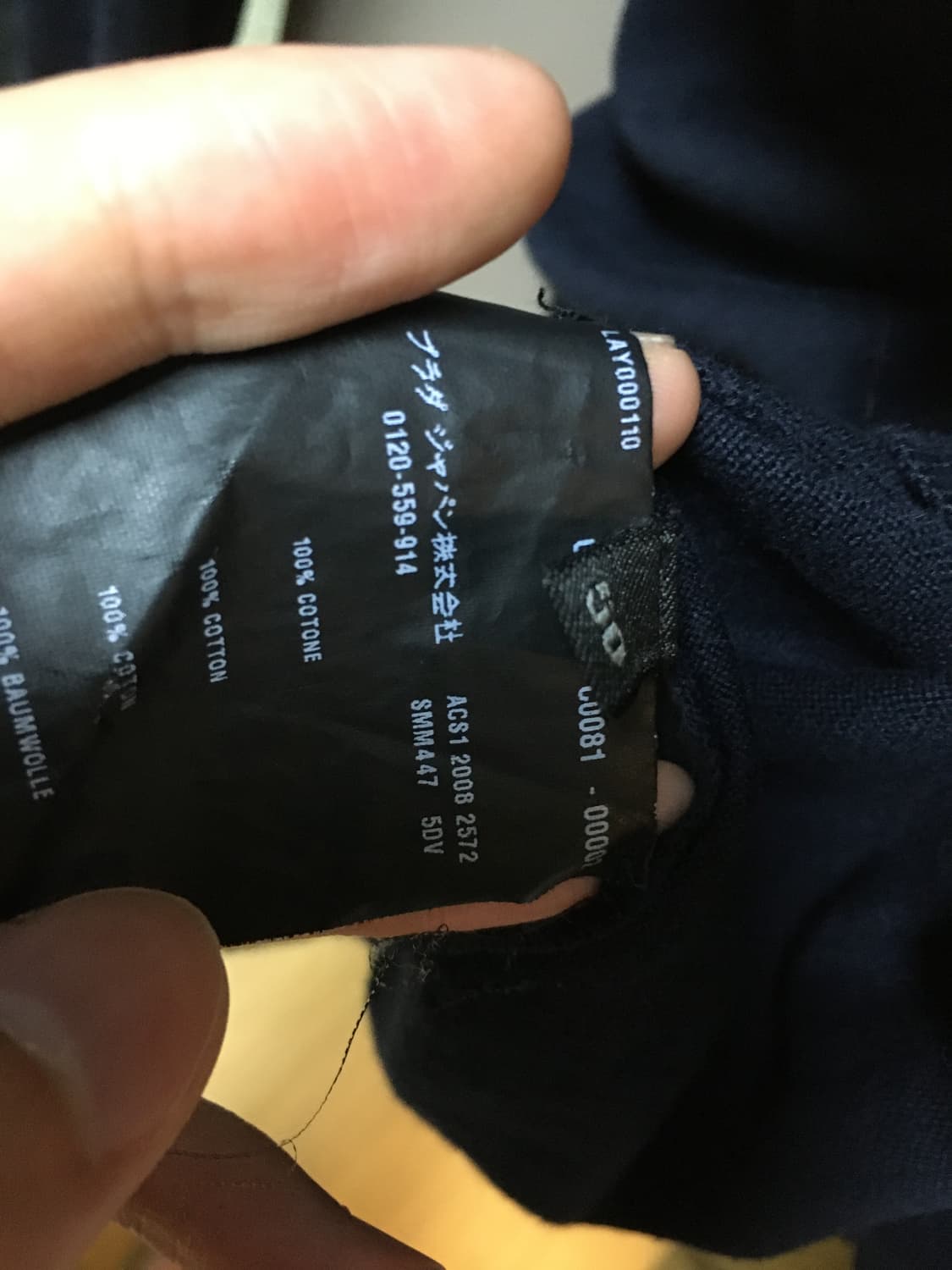 Prada sport v neck knit 상품이미지7