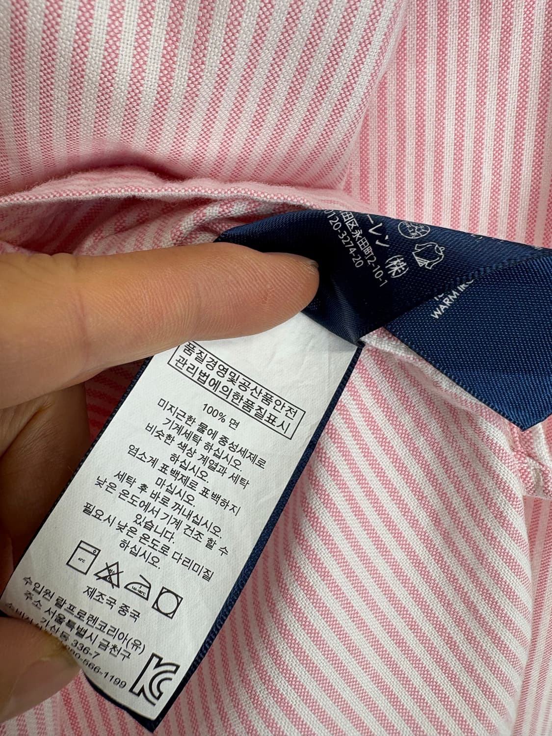 [S]POLO 핑크 여성 스트라이프 긴팔 셔츠  상품이미지5