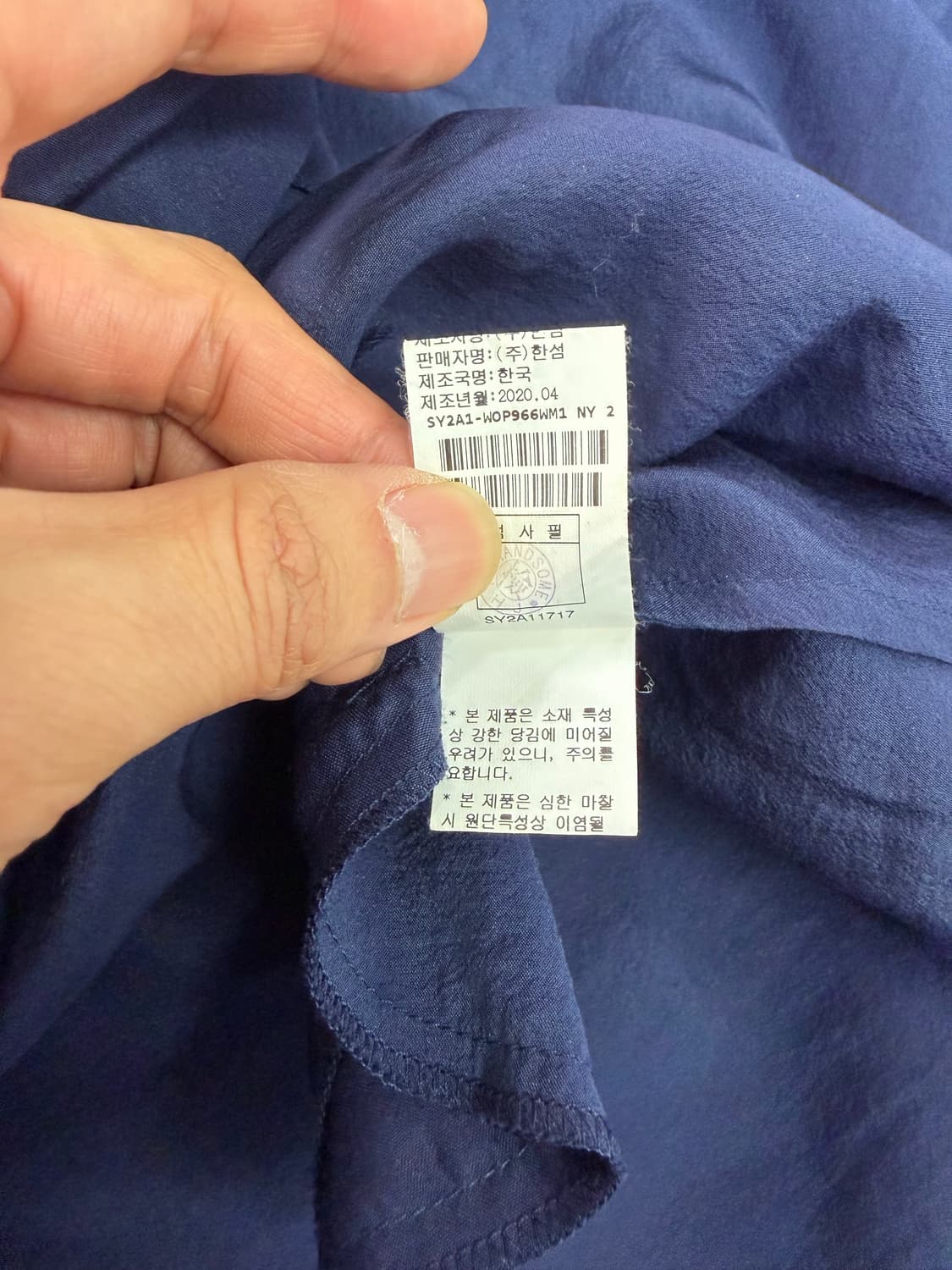 정품) 시스템 한섬 20ss 오버핏 셔츠형 원피스 82 상품이미지8