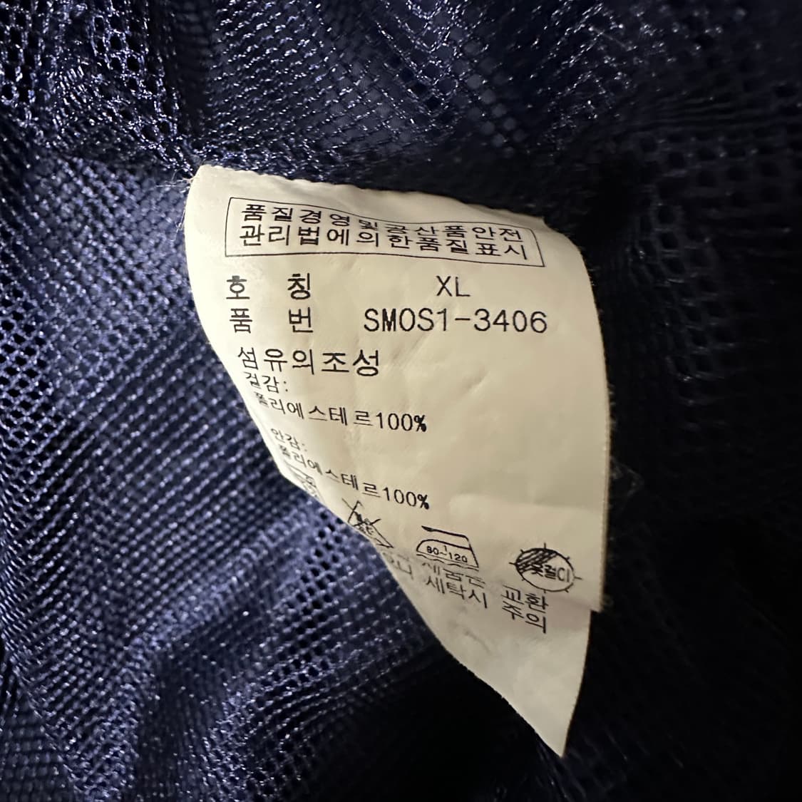 POLO RALPH LAUREN old vitnage jakcet 상품이미지5