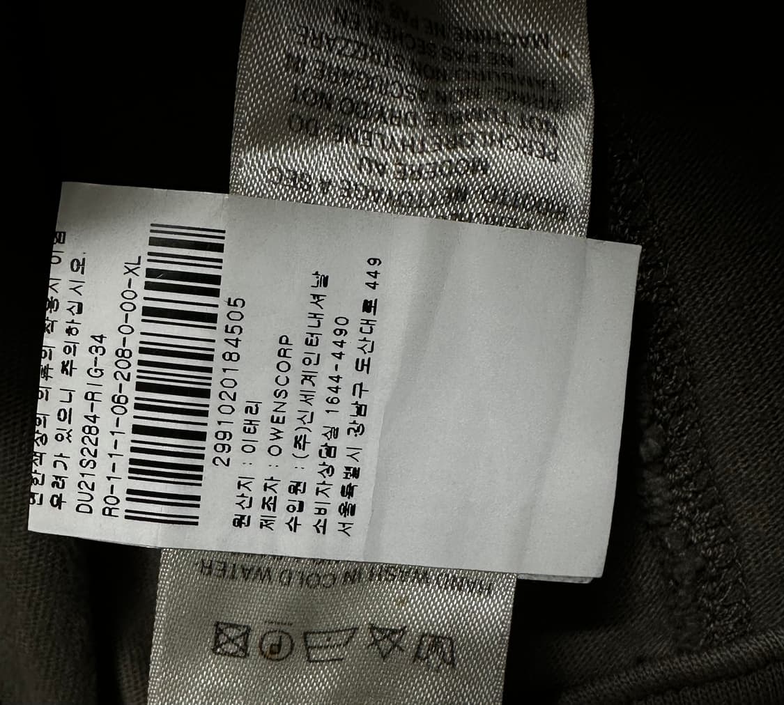 릭오웬스 다크쉐도우 크리치 맨투맨 상품이미지5