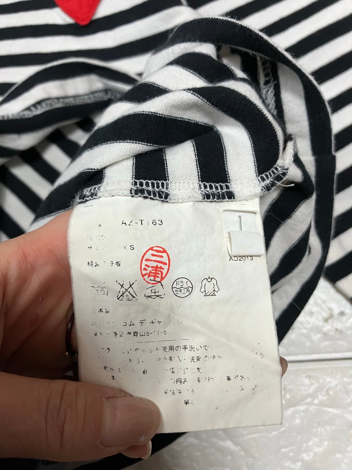 꼼데가르송 스트라이프 긴팡 티셔츠 XS 상품이미지6