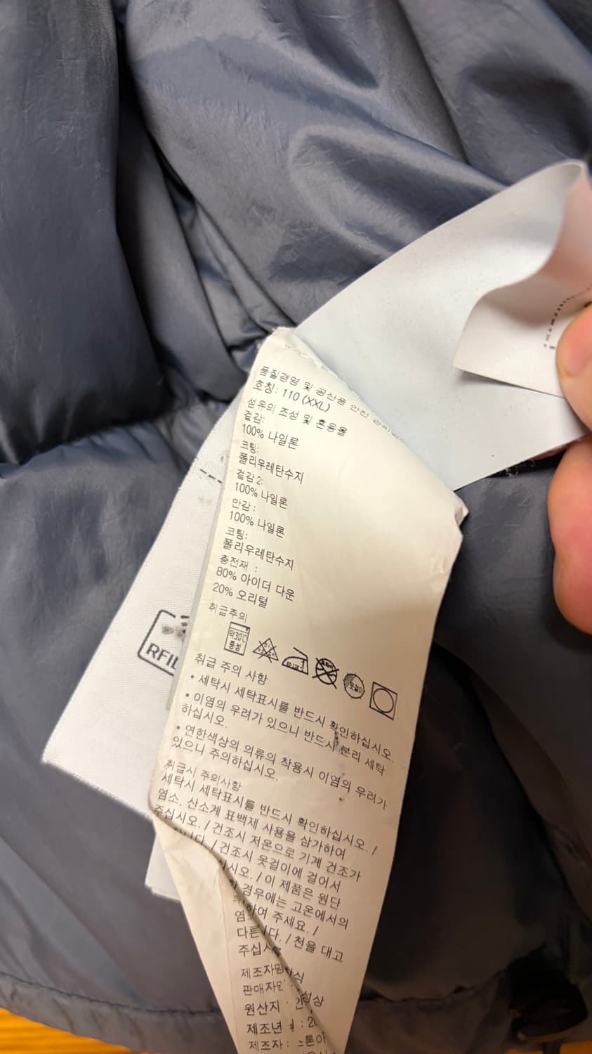 스톤 아일랜드 23fw 크링클랩스 패딩 리드 XXL 상품이미지2