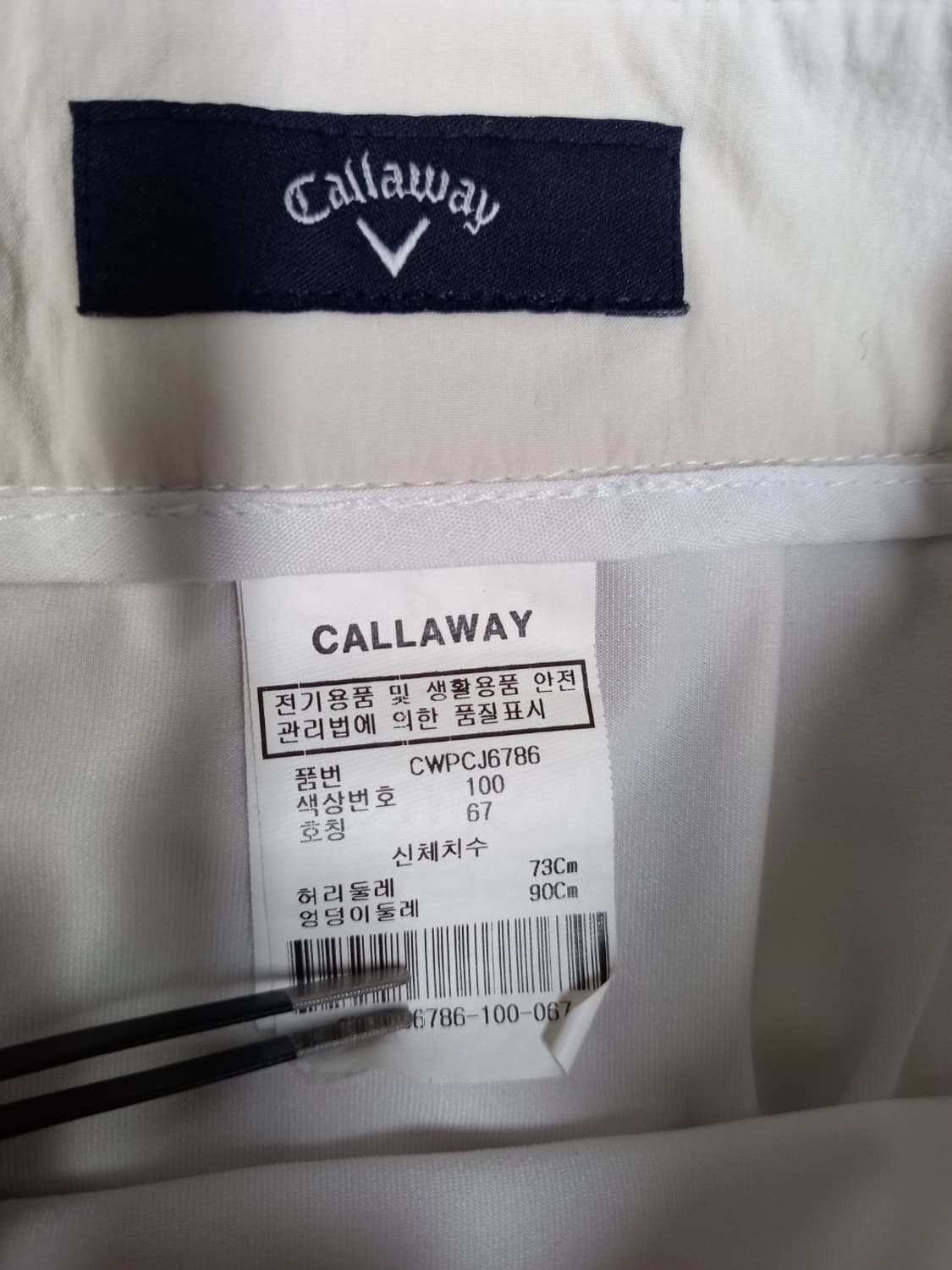 캘러웨이 골프 춘하 큐롯스커트 55 상품이미지6