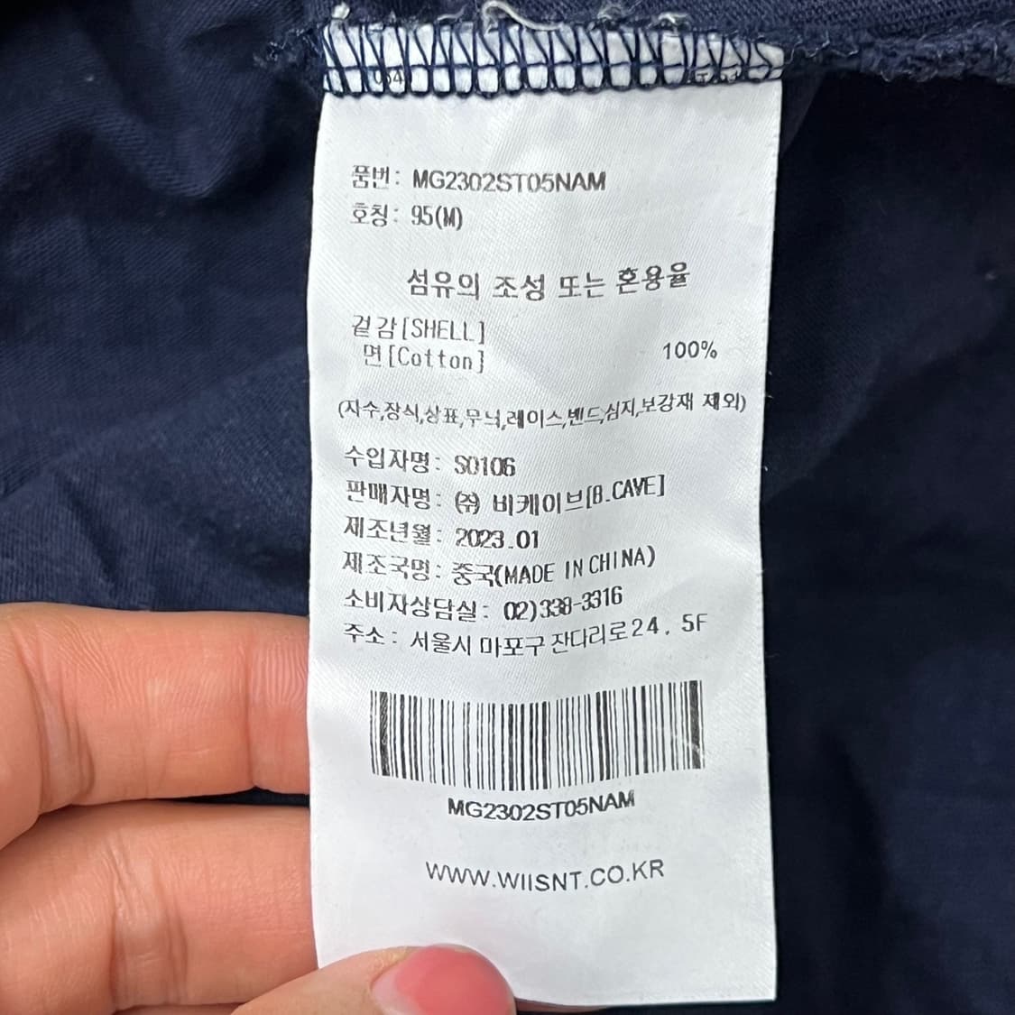 [95] 와릿이즌 반팔티 만원샵 상품이미지4