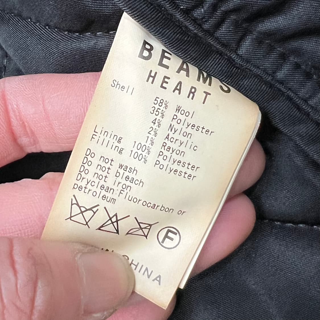 빔즈하트 퀄팅자켓 s09544 상품이미지7