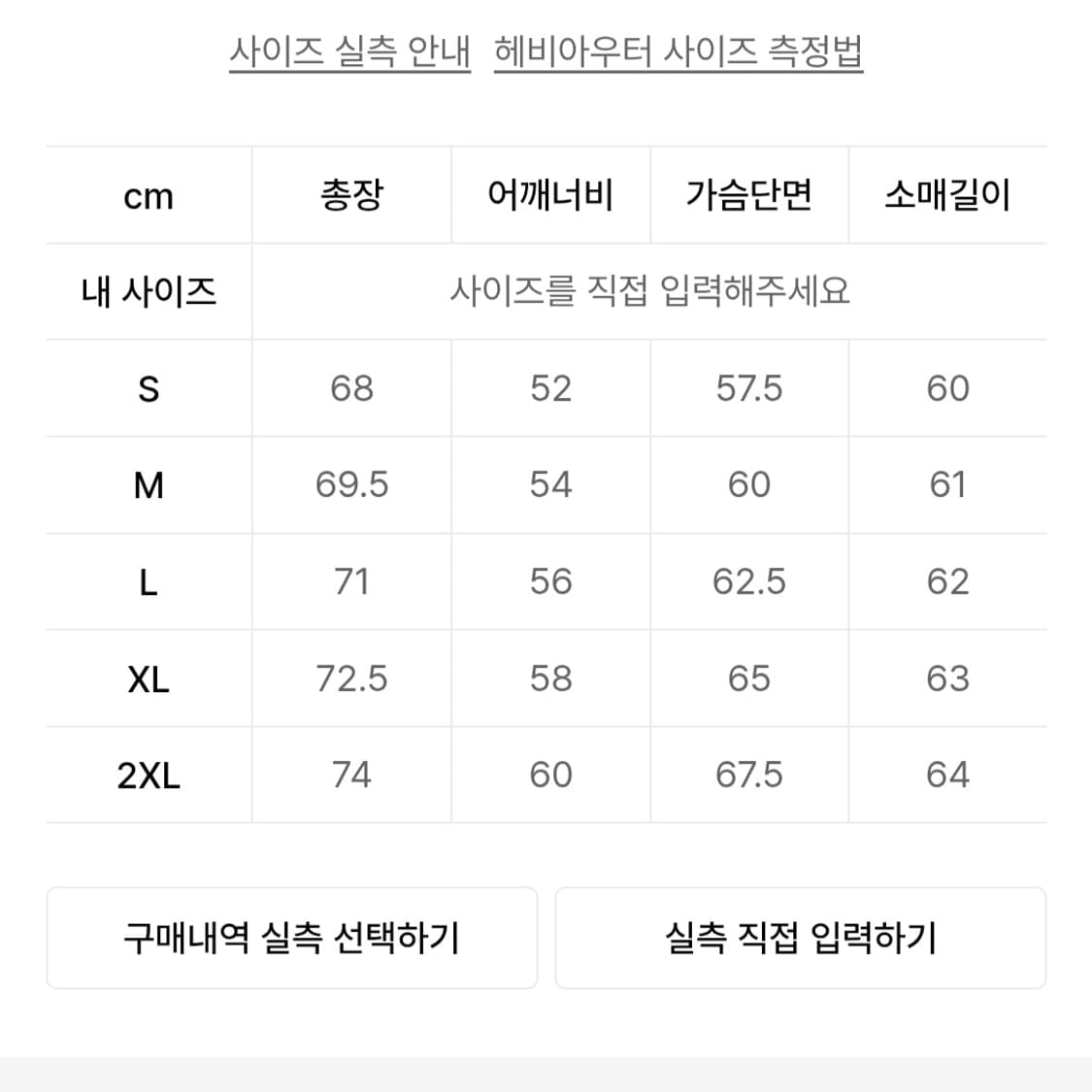 무신사 스탠다드 탱커 라이트 패딩 자켓 s 라이트 블루 상품이미지2