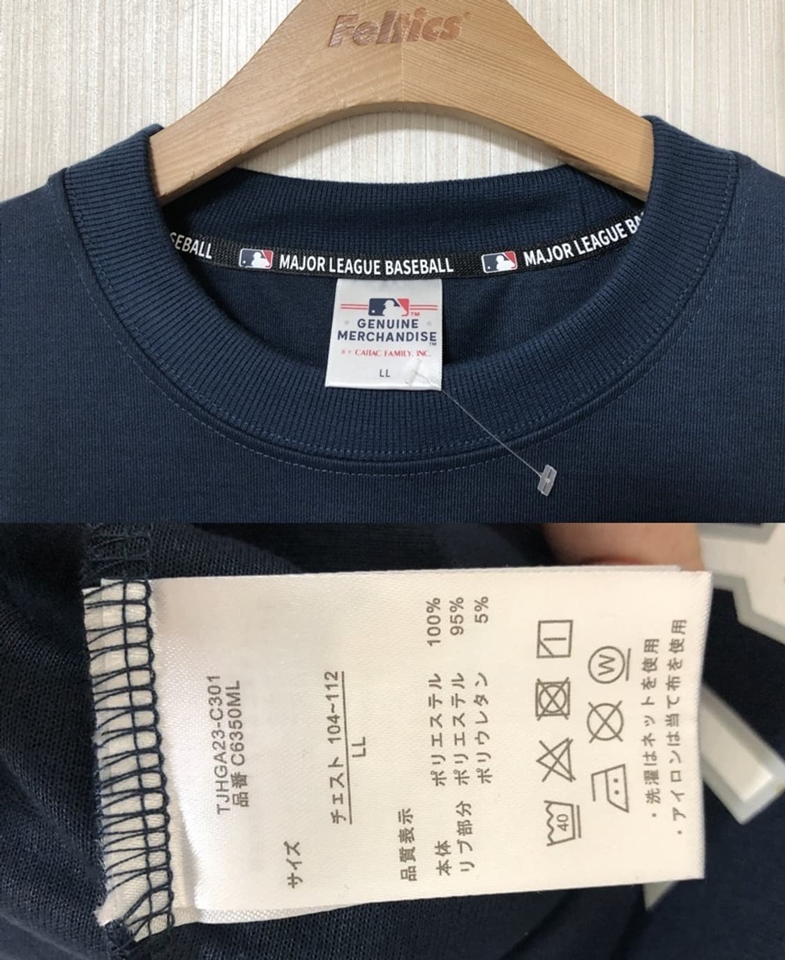 MLB재팬 뉴욕양키스 맨투맨티셔츠 LL(XL) 상품이미지4