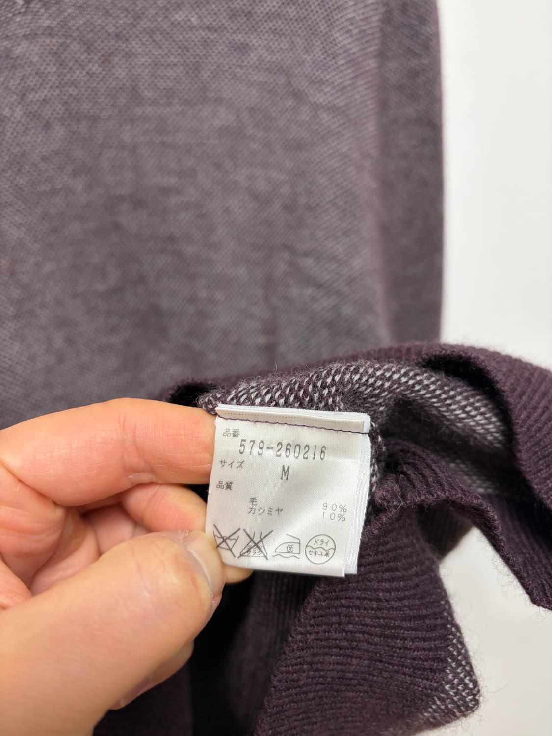 마가렛호웰 울 캐시미어 니트 상품이미지3