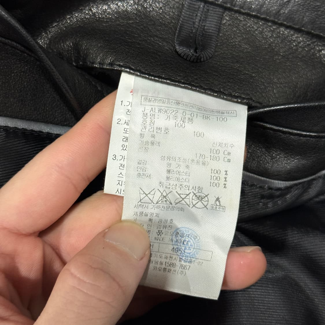 VTG 빈티지 쉽스킨 양가죽 100% 리얼레더 싱글 집업 자켓 상품이미지8