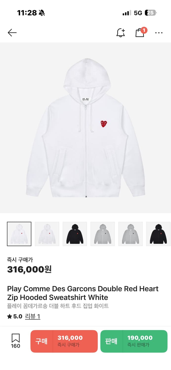 꼼데가르송 후드집업 흰색 상품이미지6