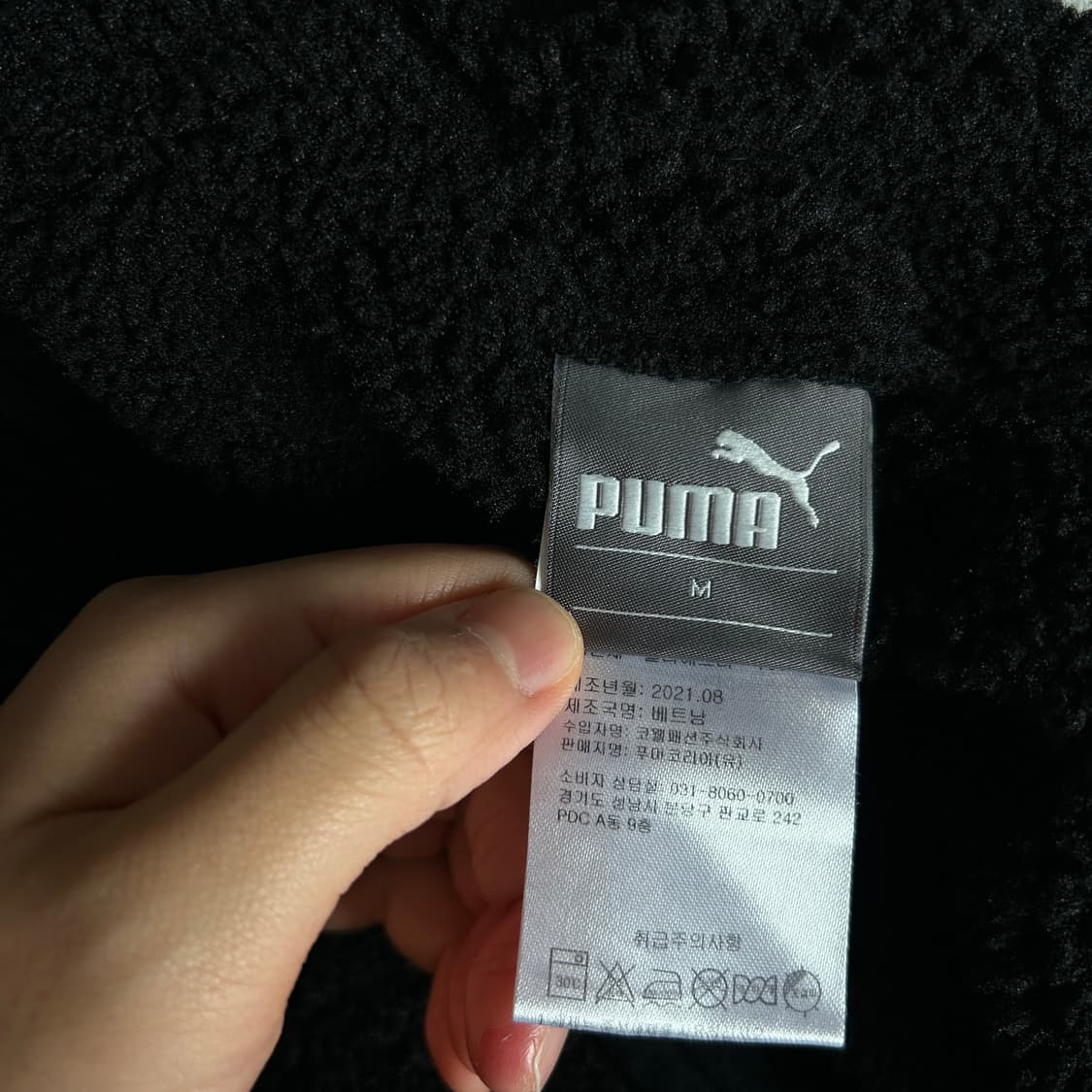 푸마 리버시블 자켓 m 상품이미지3