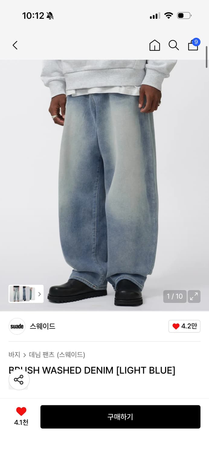 스웨이드 연청 데님 m사이즈 상품이미지1